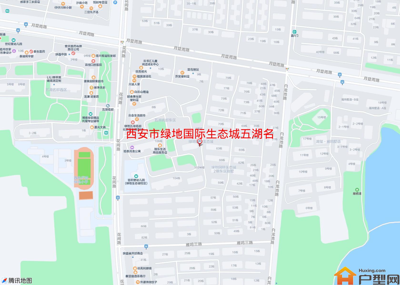 绿地国际生态城五湖名邸东区小区 - 户型网