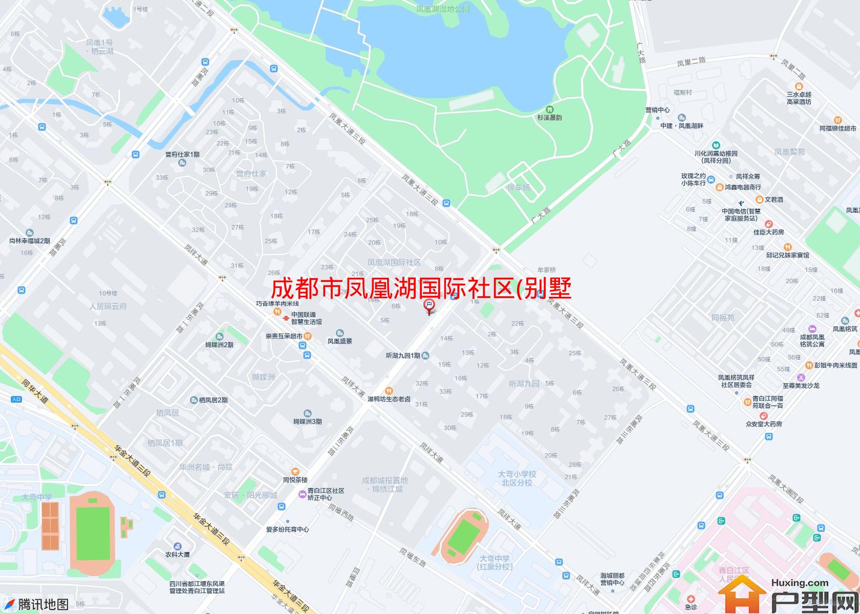 凤凰湖国际社区(别墅)小区 - 户型网