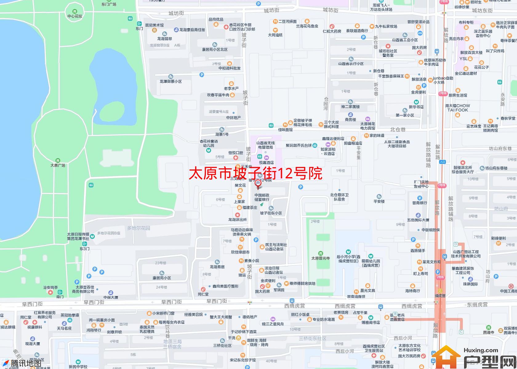 坡子街12号院小区 - 户型网