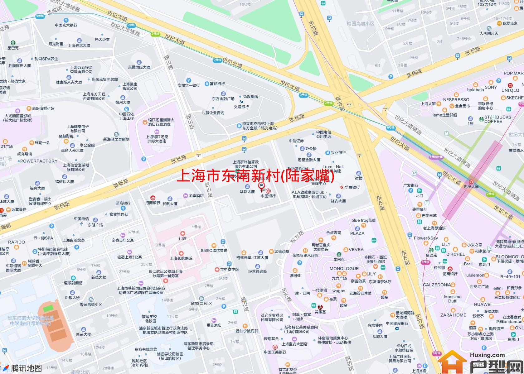 东南新村(陆家嘴)小区 - 户型网