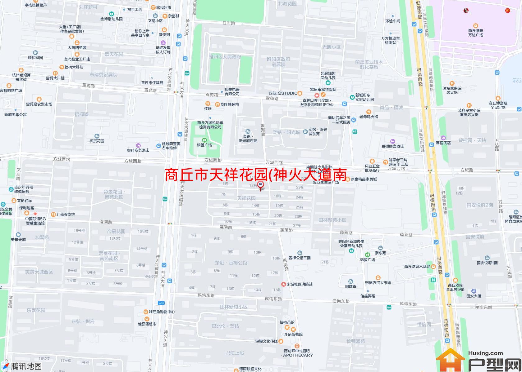 天祥花园(神火大道南段19号)小区 - 户型网