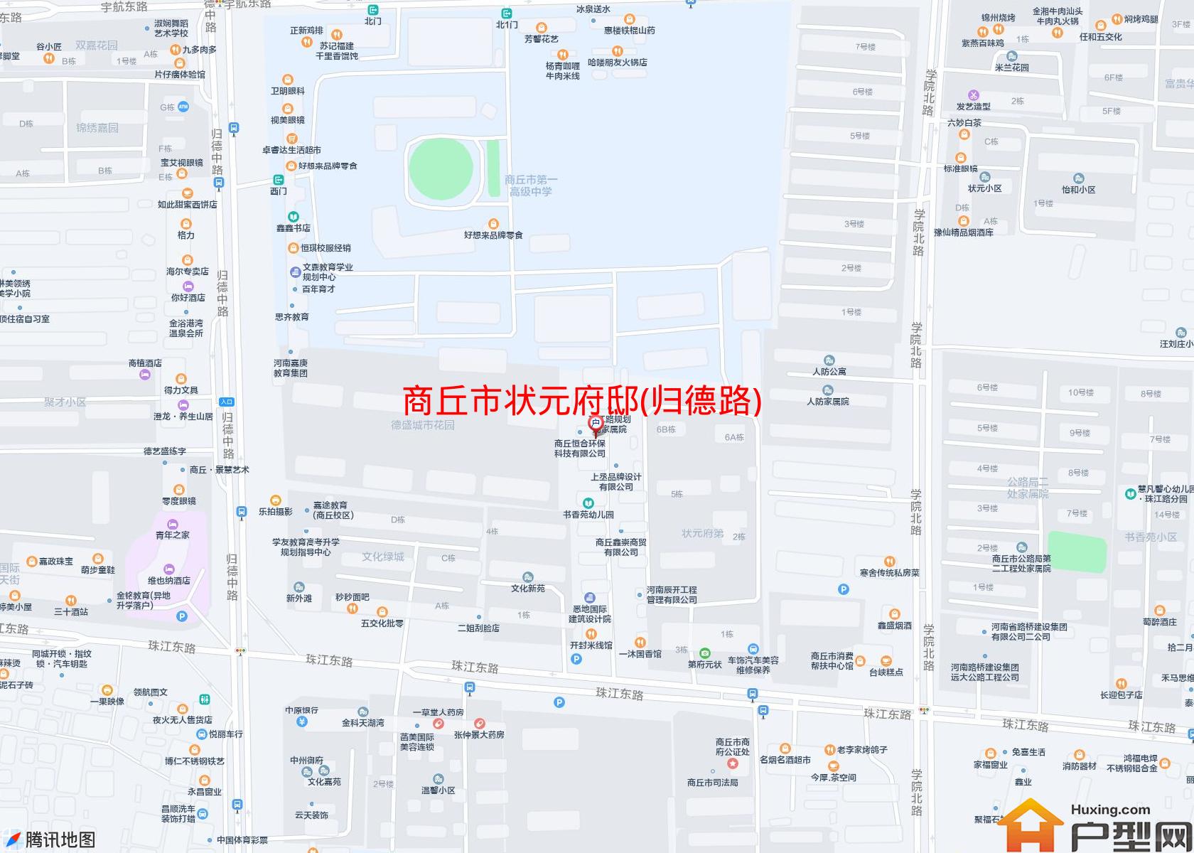 状元府邸(归德路)小区 - 户型网