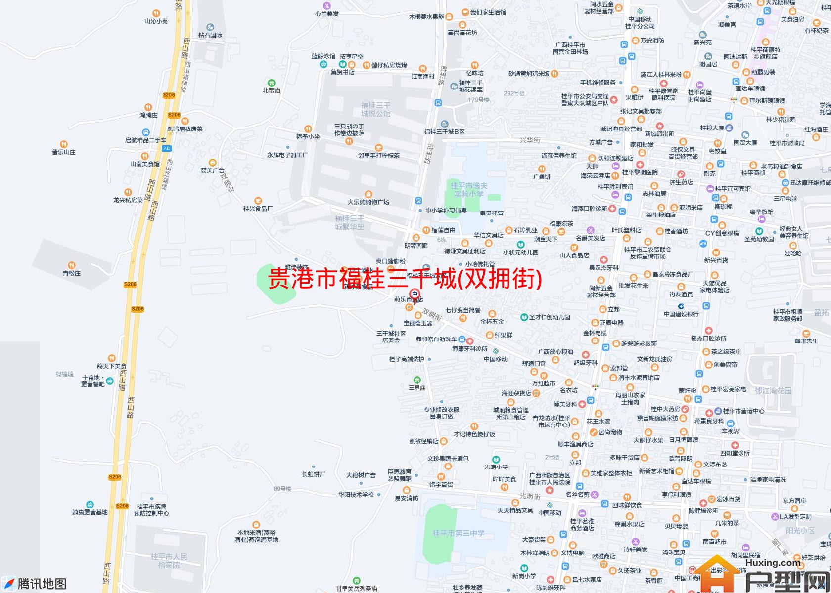福桂三千城(双拥街)小区 - 户型网