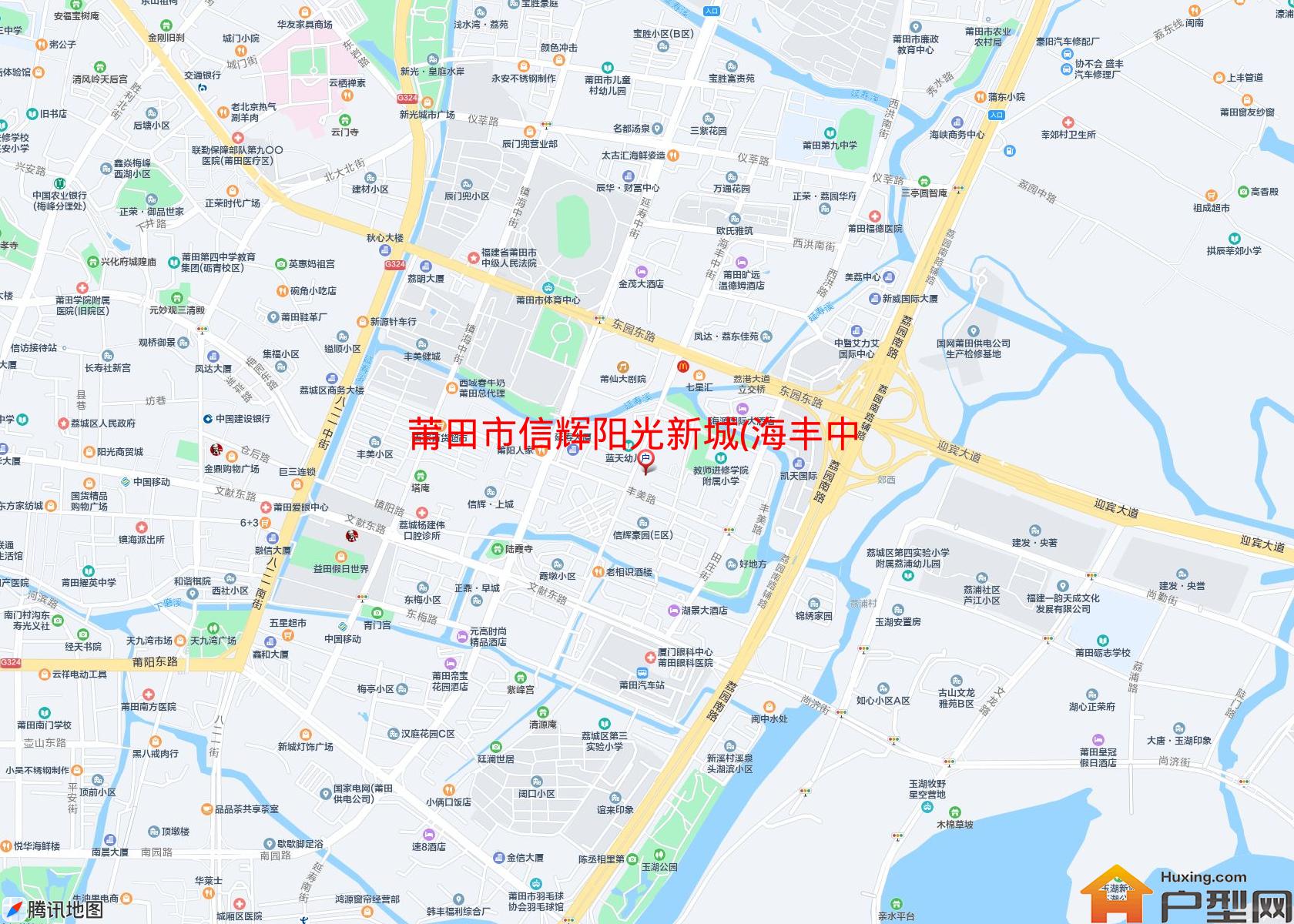 信辉阳光新城(海丰中街392号)小区 - 户型网