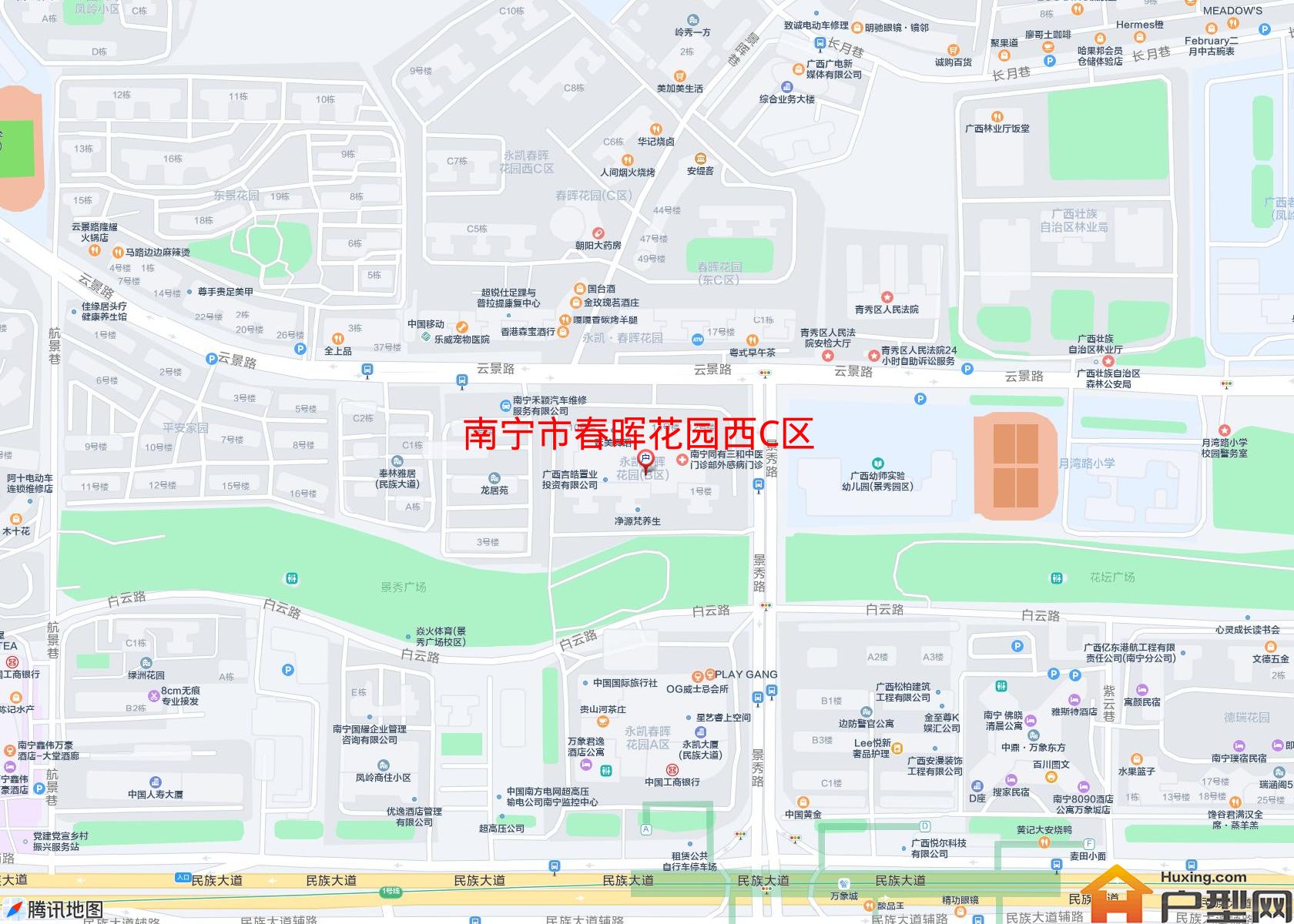 春晖花园西C区小区 - 户型网