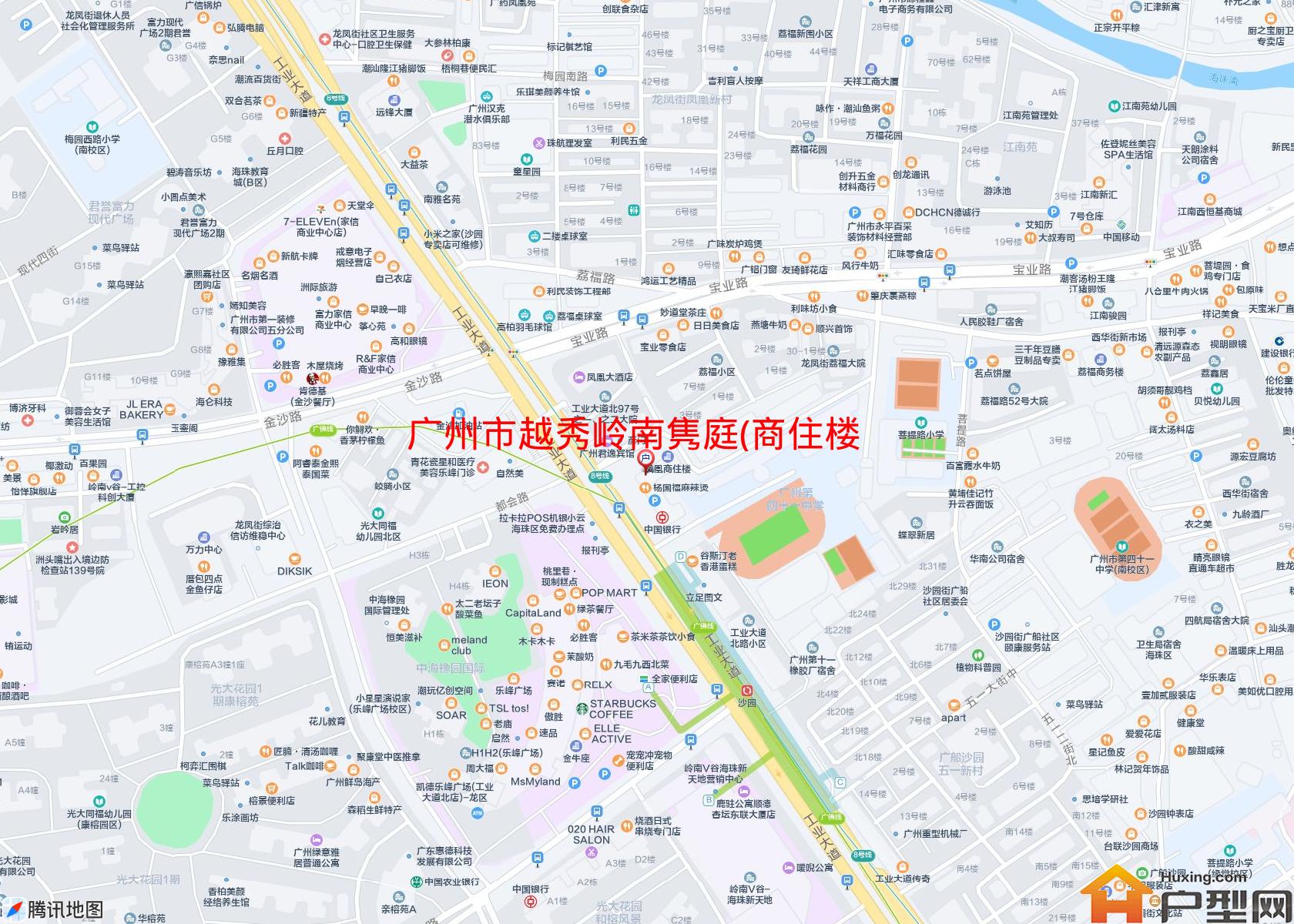 越秀岭南隽庭(商住楼)小区 - 户型网