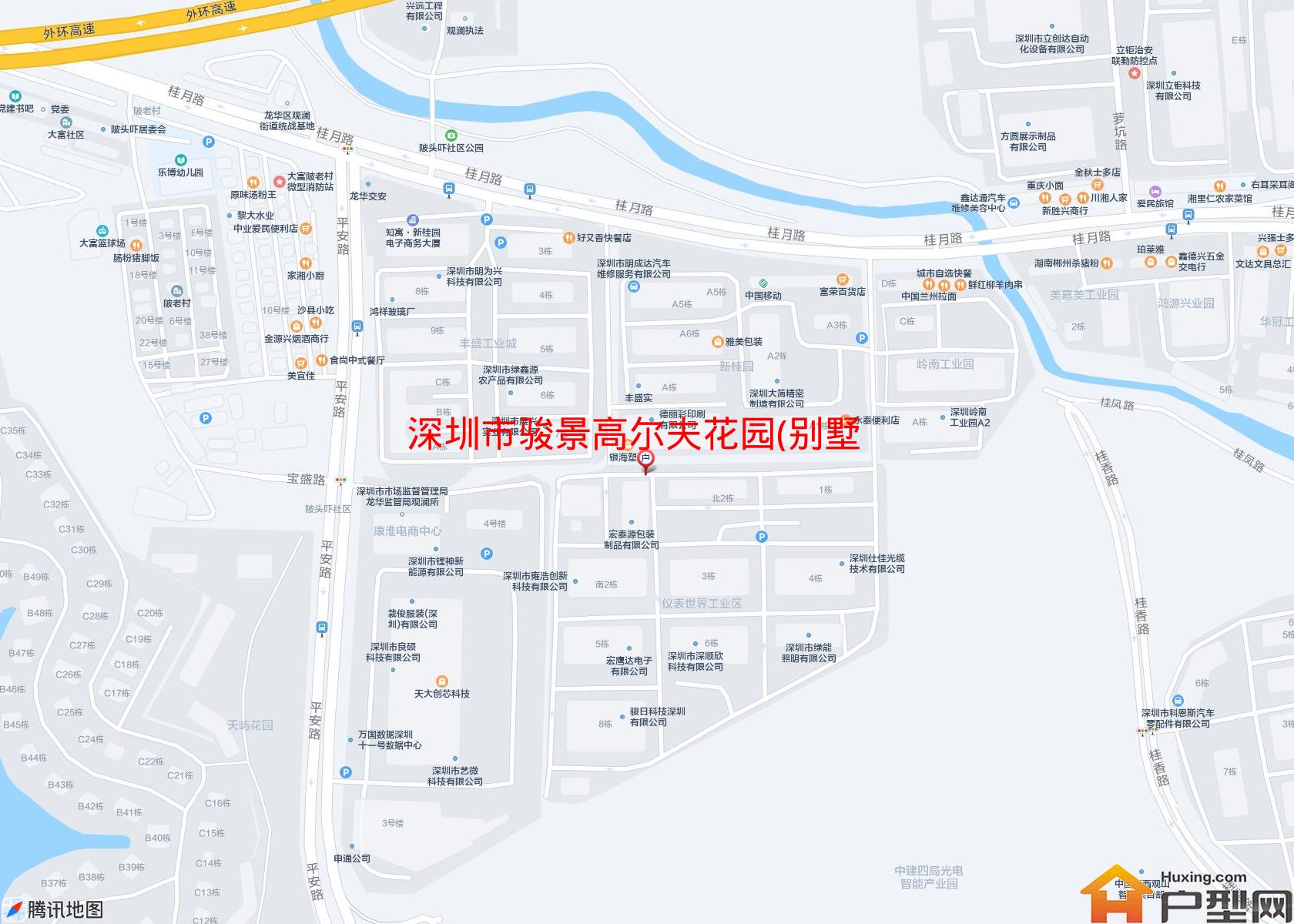 骏景高尔夫花园(别墅)小区 - 户型网