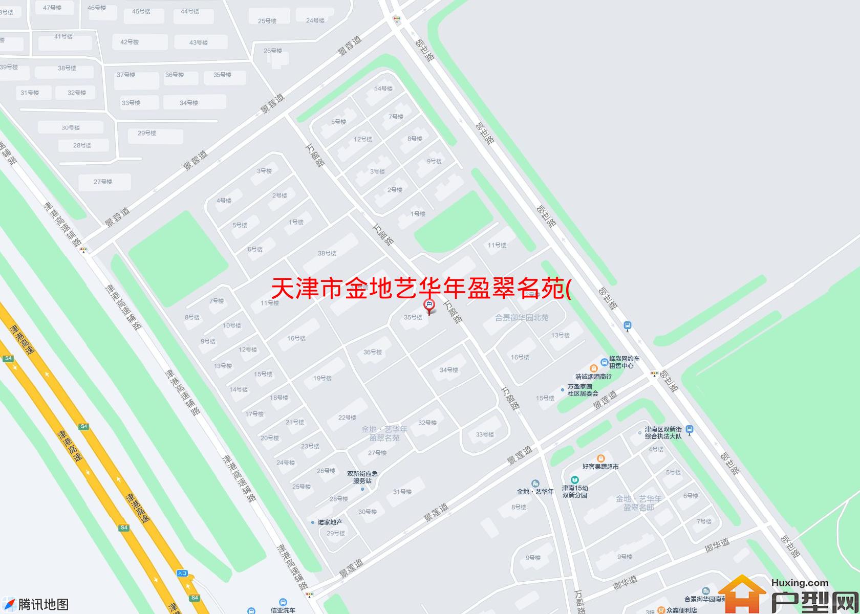 金地艺华年盈翠名苑(别墅)小区 - 户型网