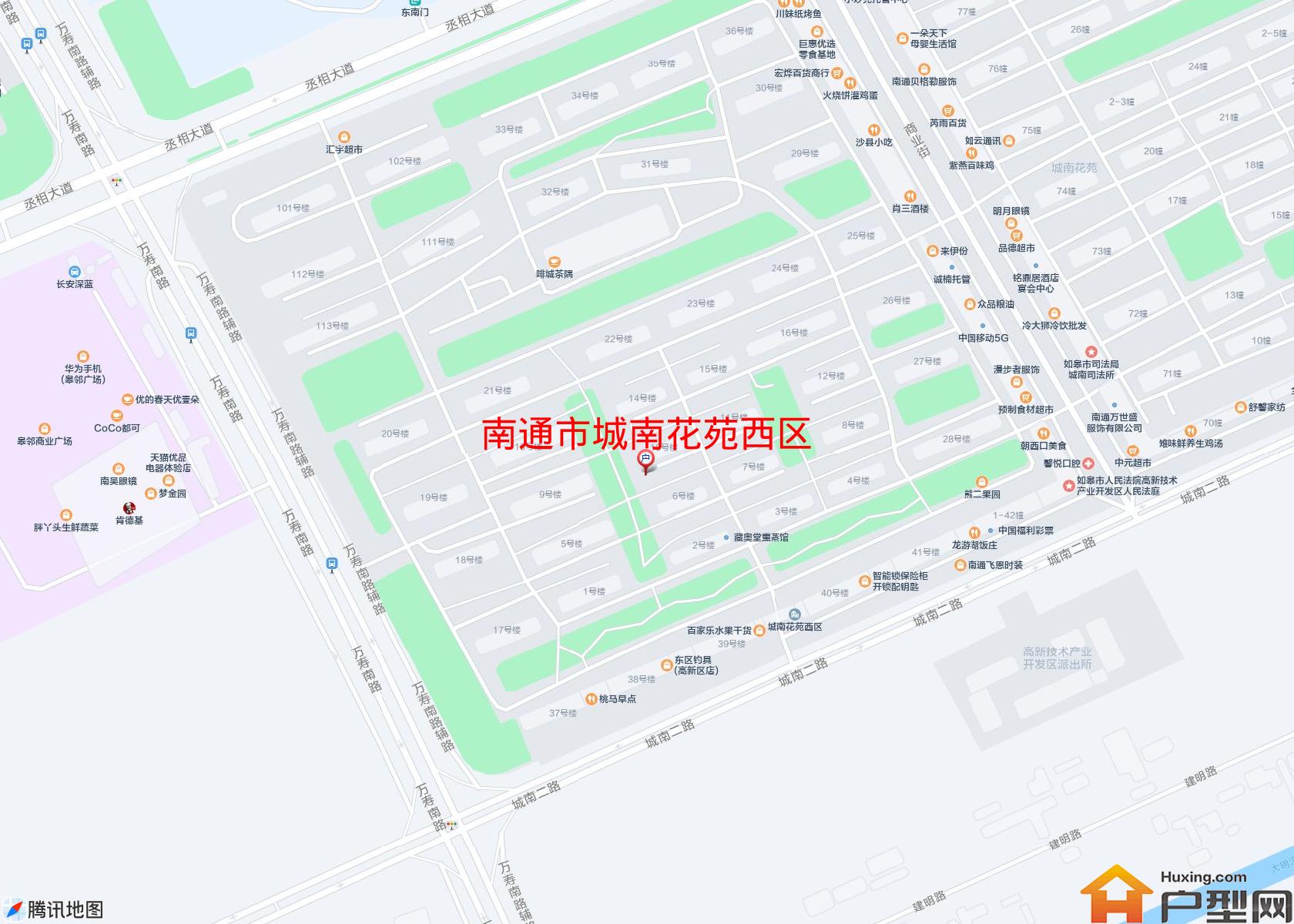 城南花苑西区小区 - 户型网