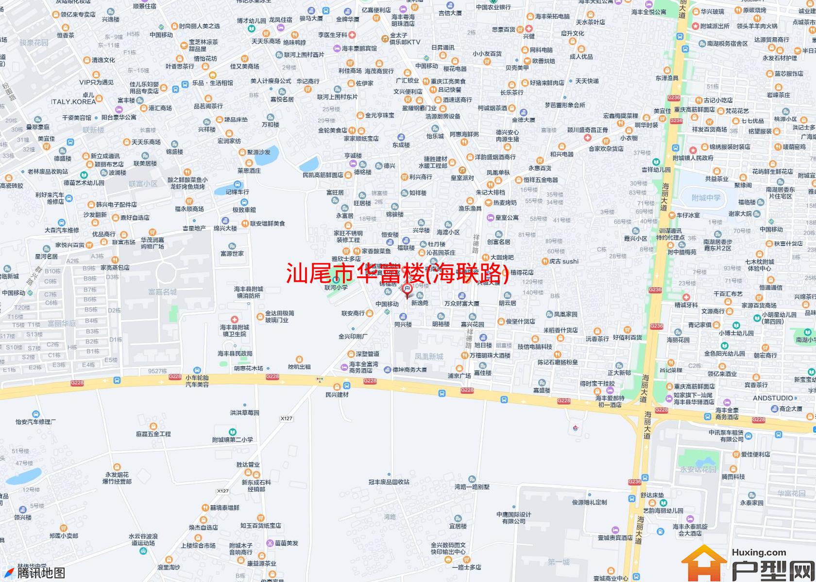 华富楼(海联路)小区 - 户型网