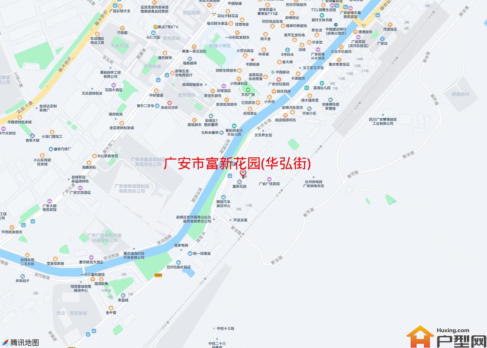 富新花园(华弘街)小区 - 户型网
