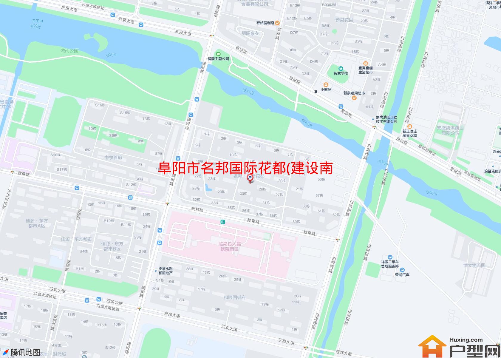 名邦国际花都(建设南路)小区 - 户型网