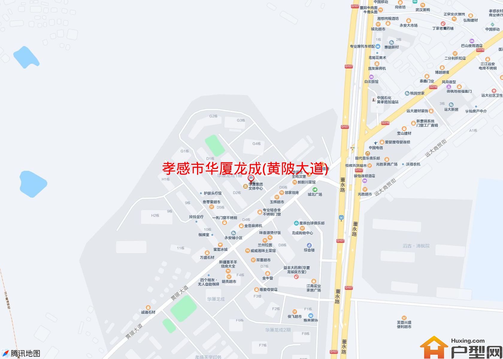 华厦龙成(黄陂大道)小区 - 户型网