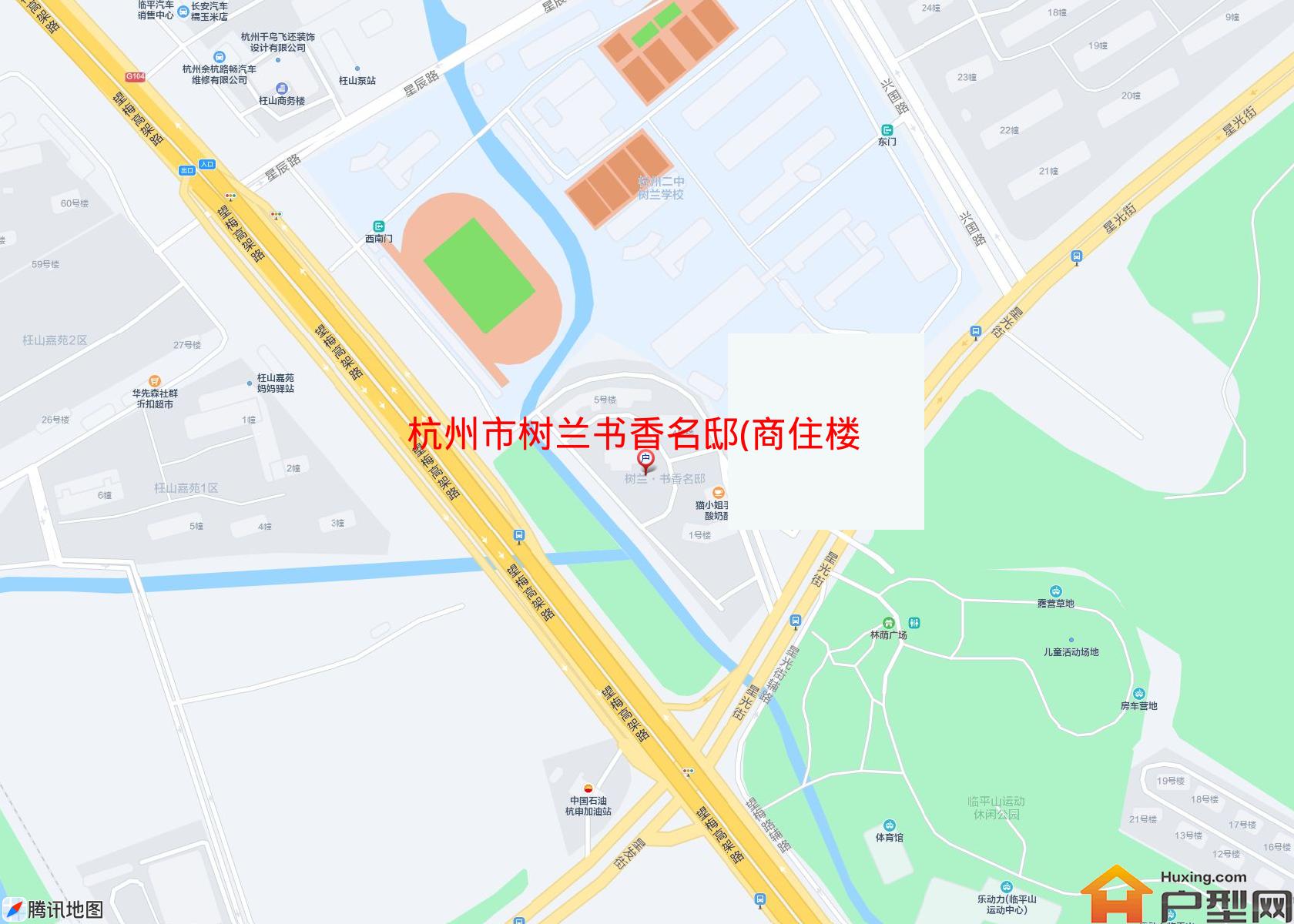 树兰书香名邸(商住楼)小区 - 户型网