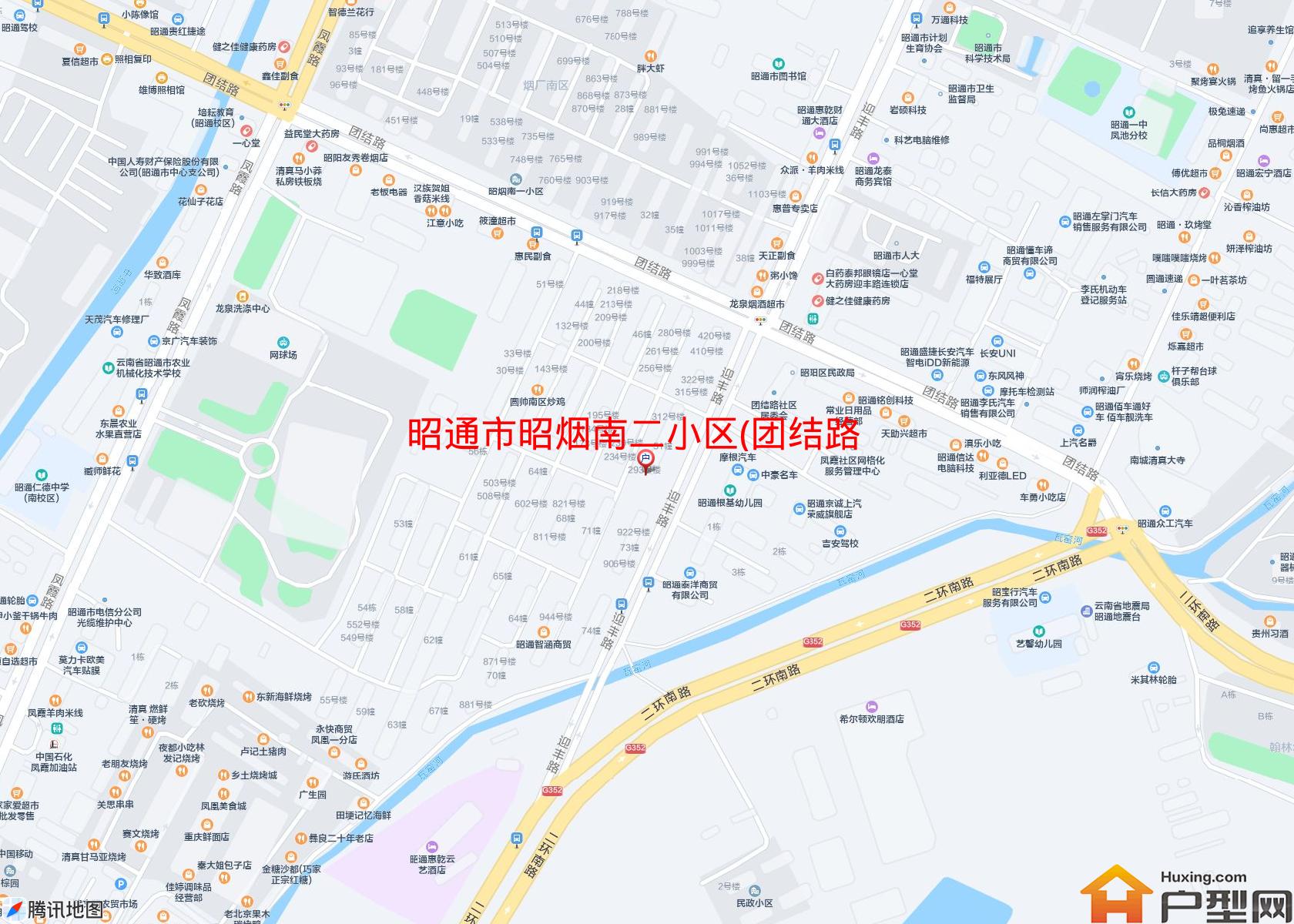 昭烟南二小区(团结路)小区 - 户型网