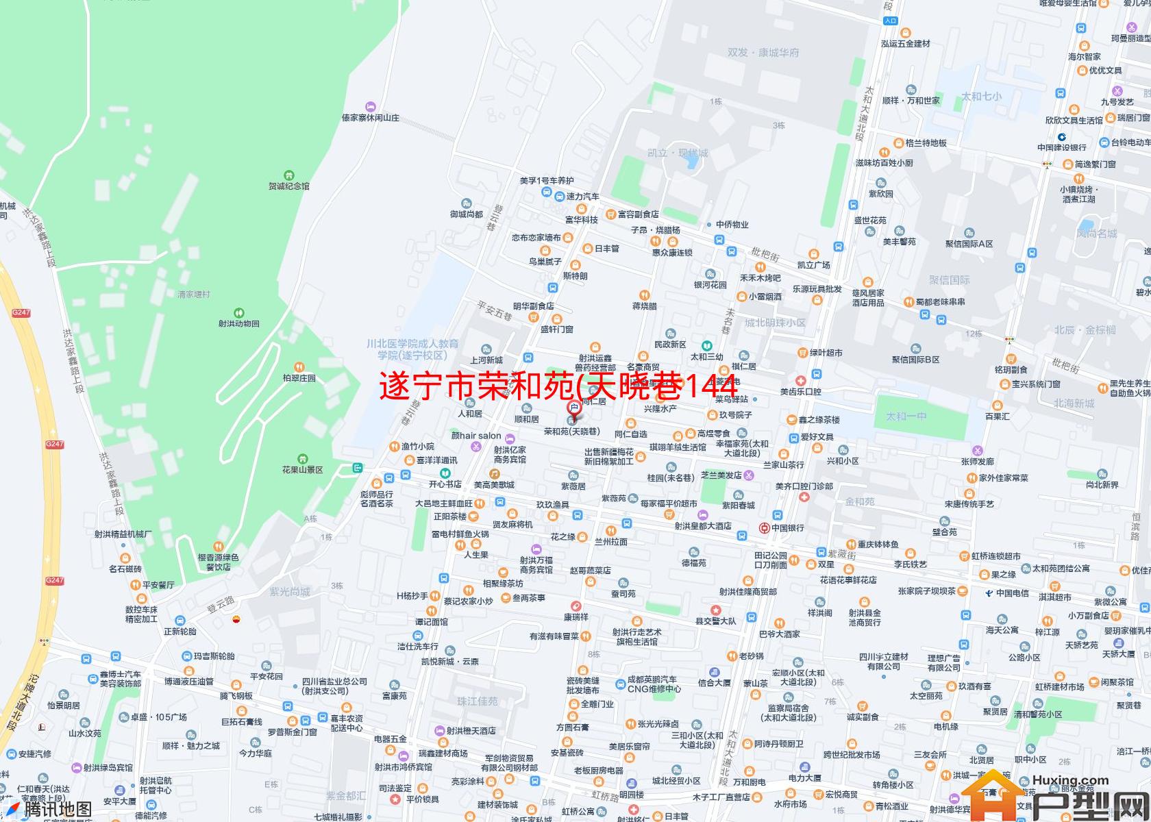 荣和苑(天晓巷144号)小区 - 户型网