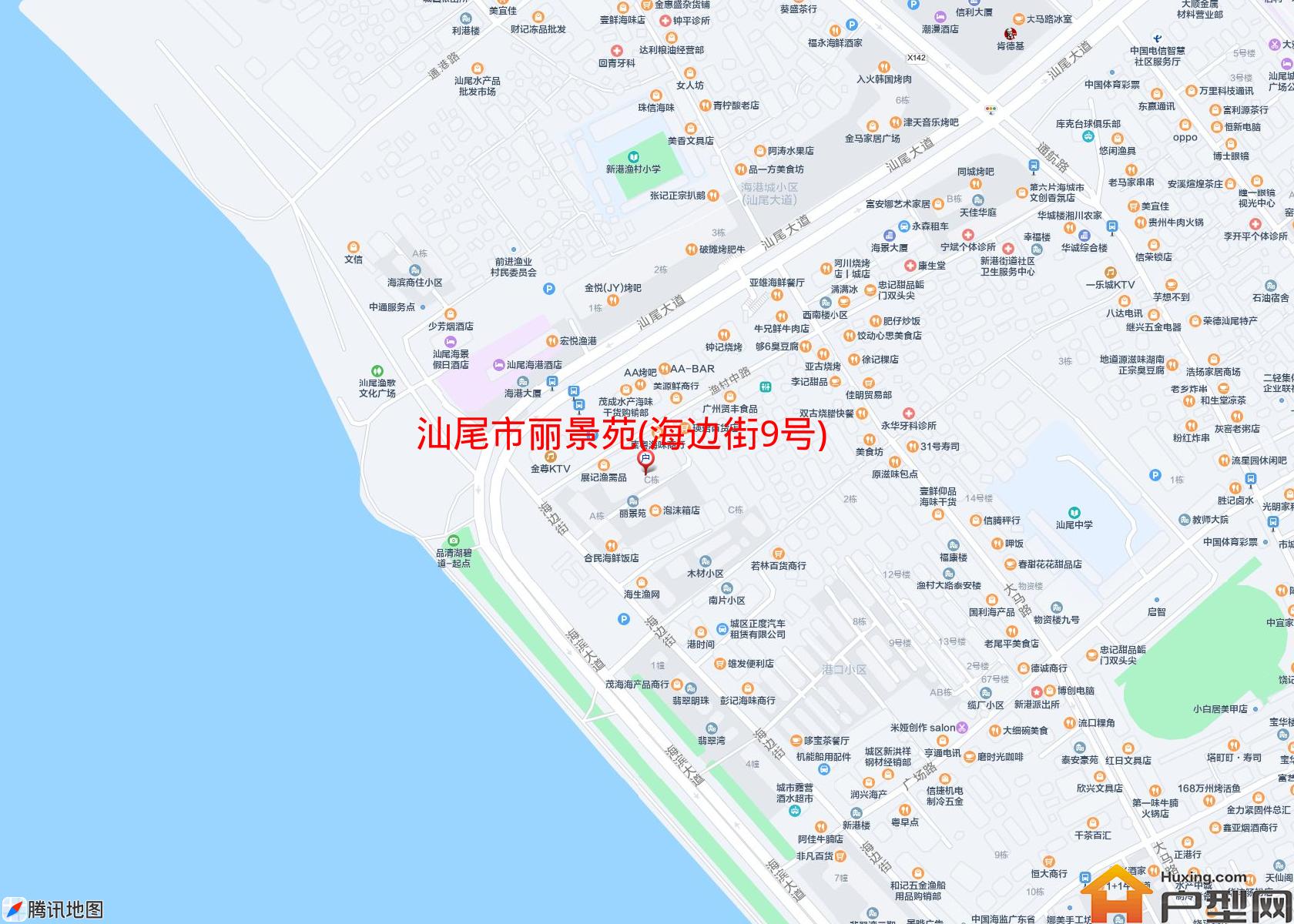 丽景苑(海边街9号)小区 - 户型网
