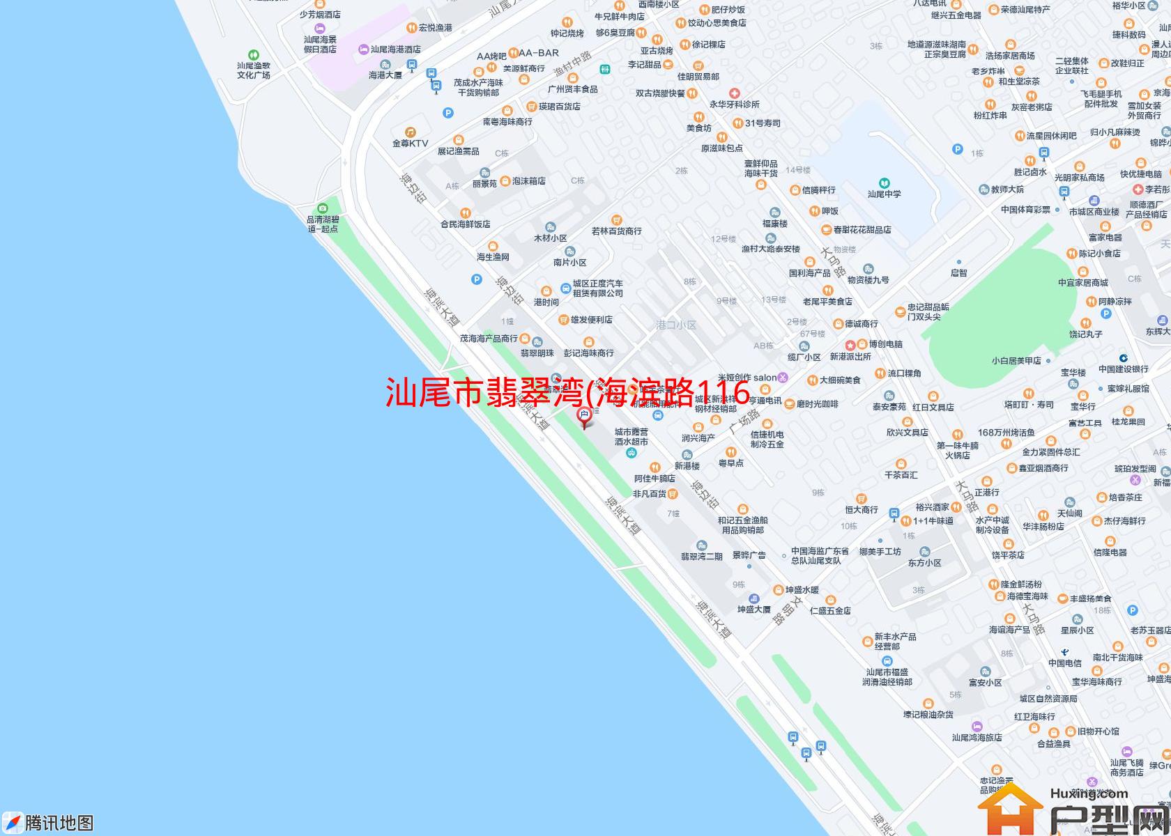 翡翠湾(海滨路116号)小区 - 户型网