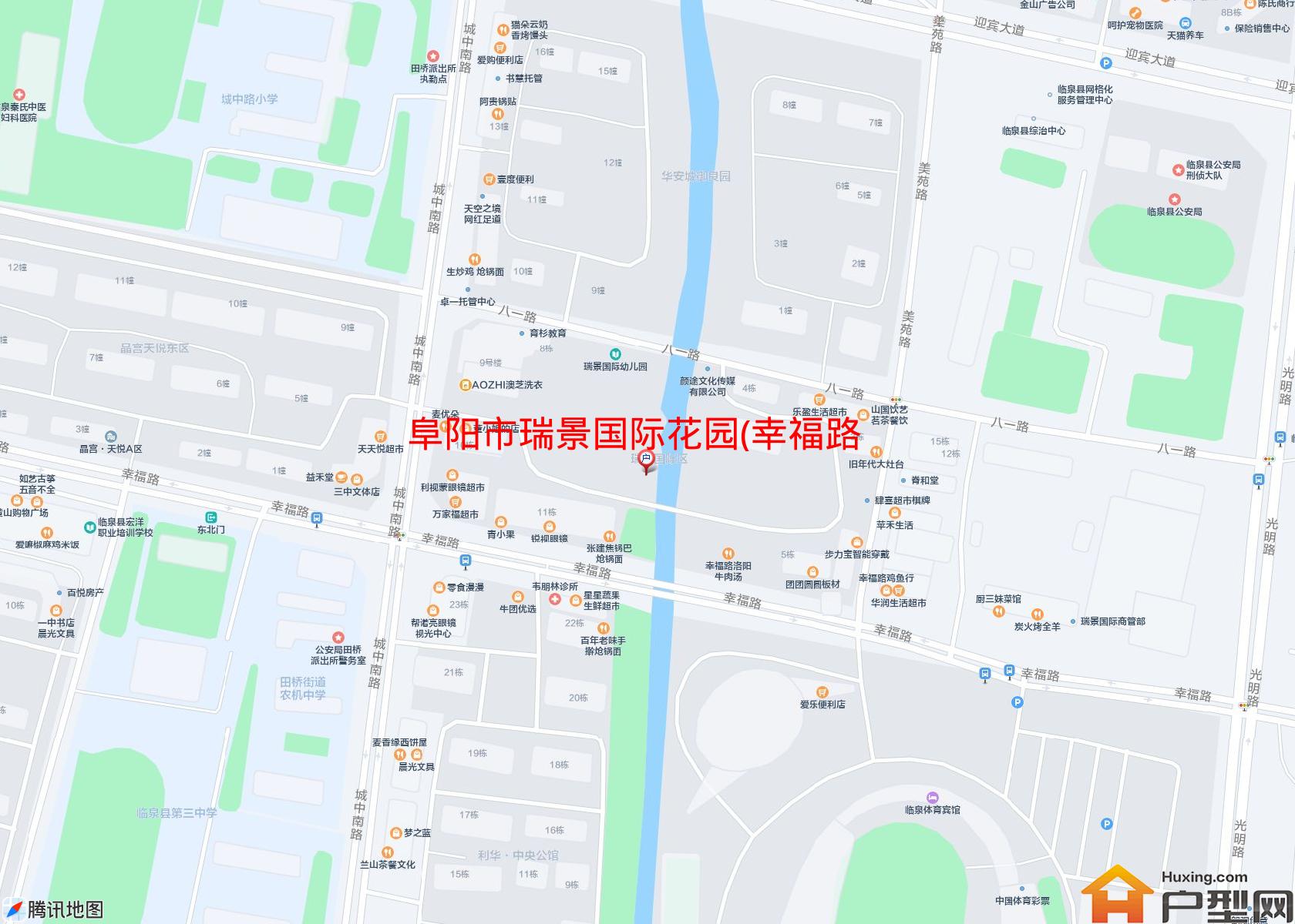 瑞景国际花园(幸福路北150)小区 - 户型网