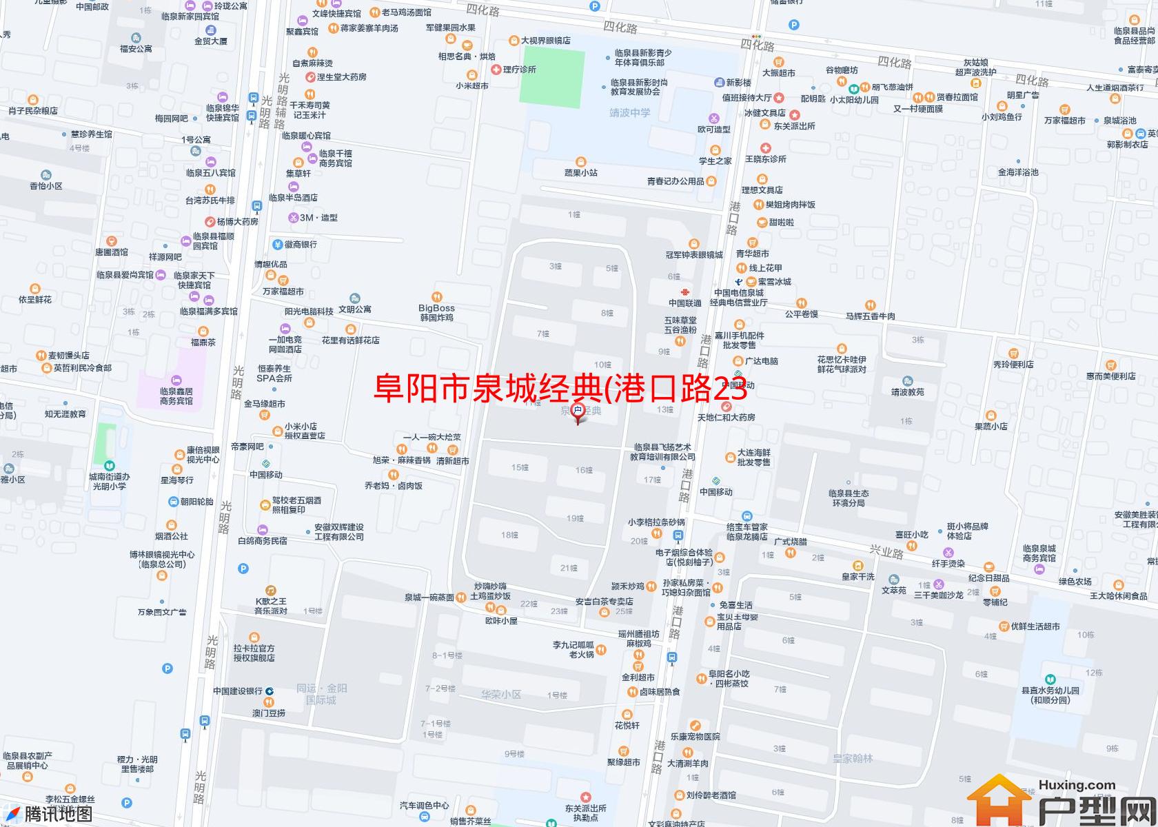 泉城经典(港口路238号)小区 - 户型网