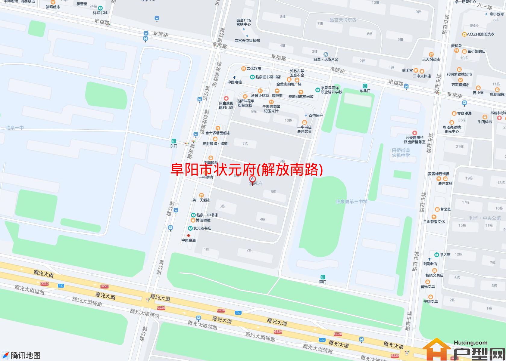 状元府(解放南路)小区 - 户型网