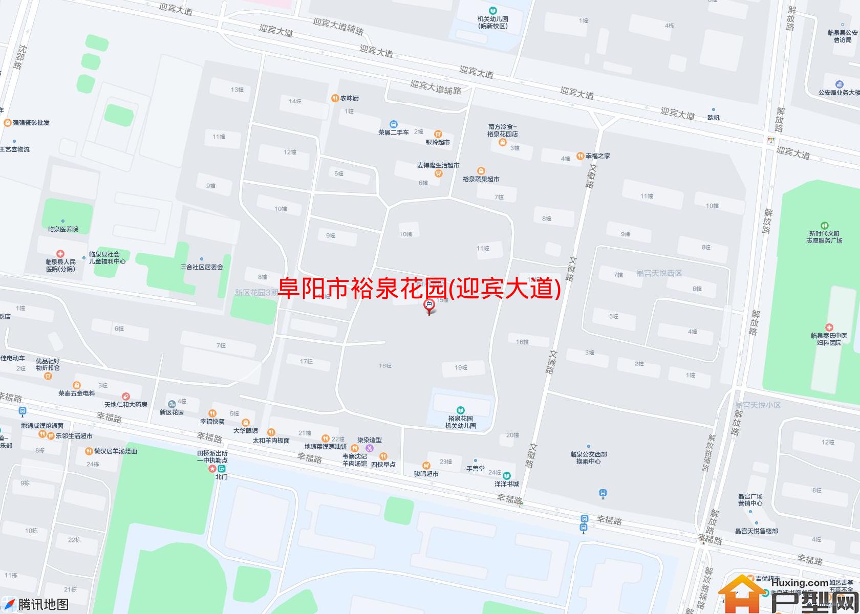 裕泉花园(迎宾大道)小区 - 户型网
