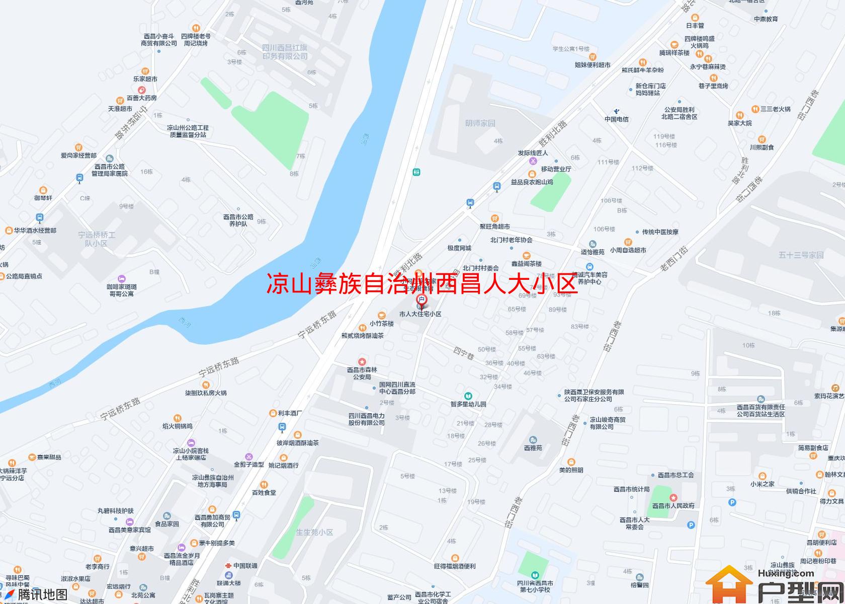 西昌人大小区(胜利北路113号)小区 - 户型网