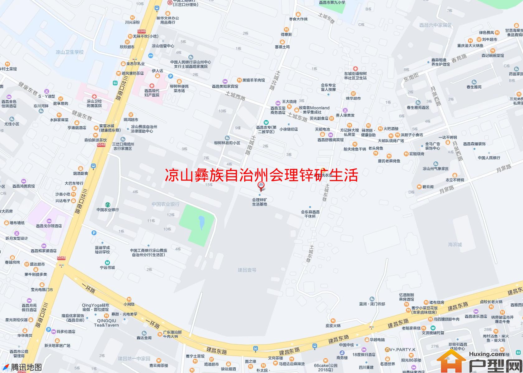 会理锌矿生活区(土城南巷5号)小区 - 户型网