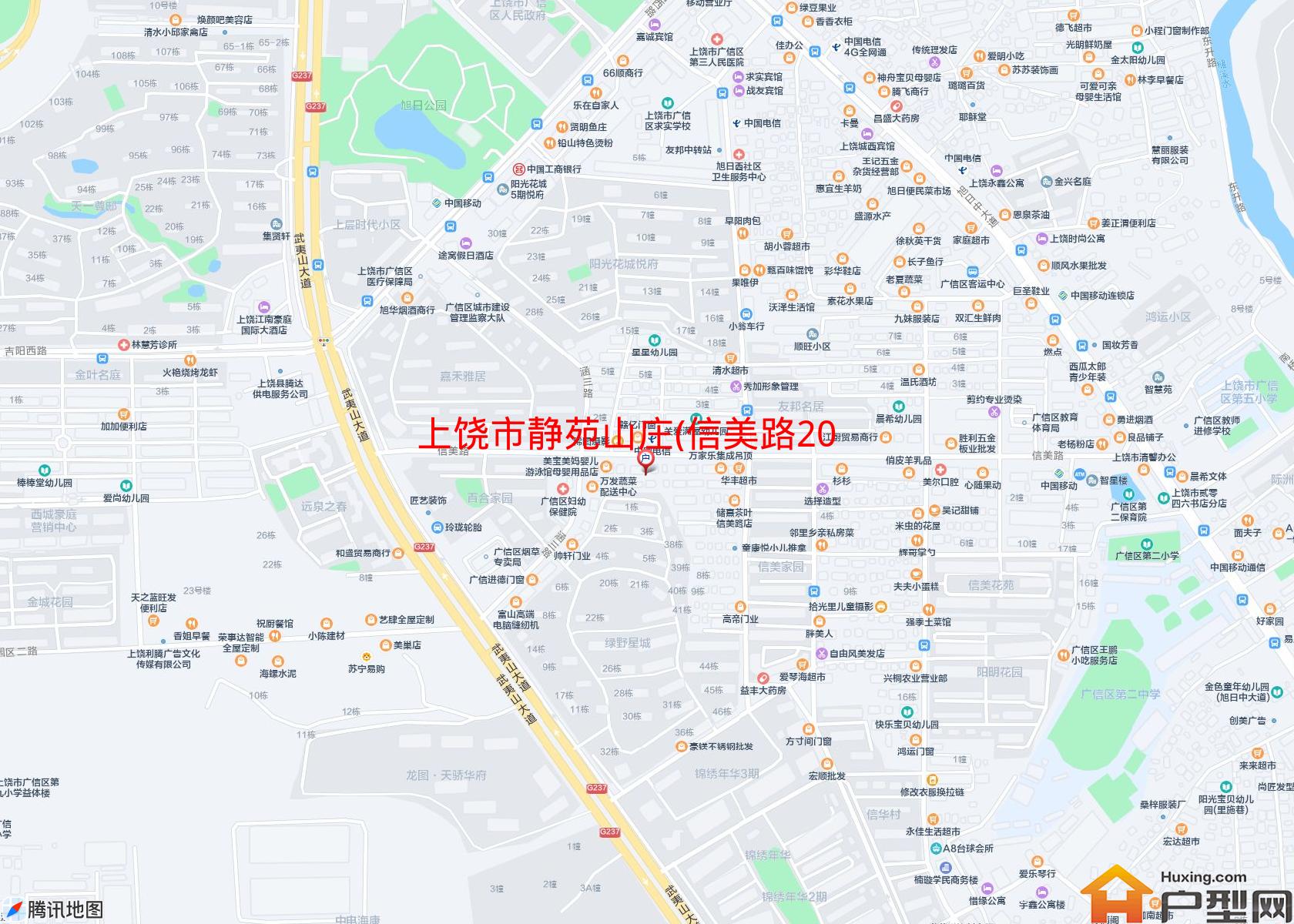 静苑山庄(信美路20号)小区 - 户型网