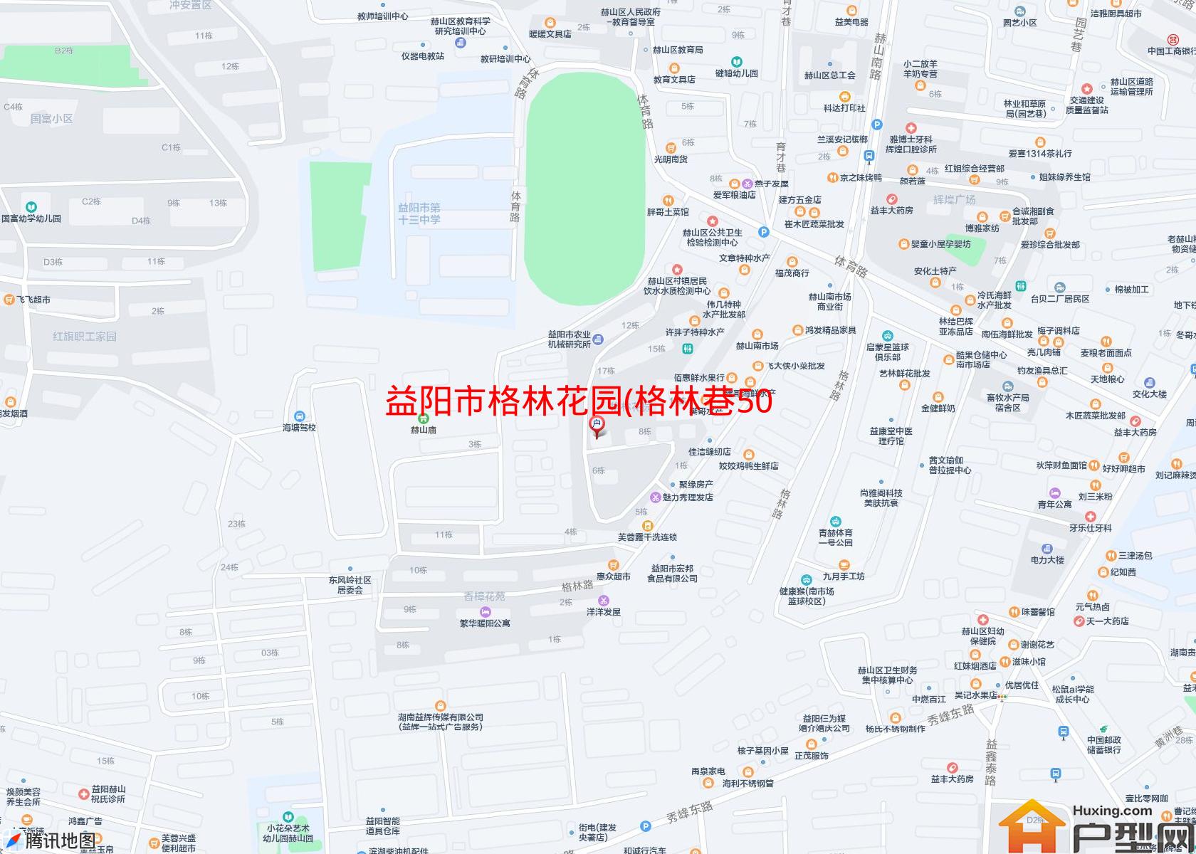 格林花园(格林巷50号)小区 - 户型网