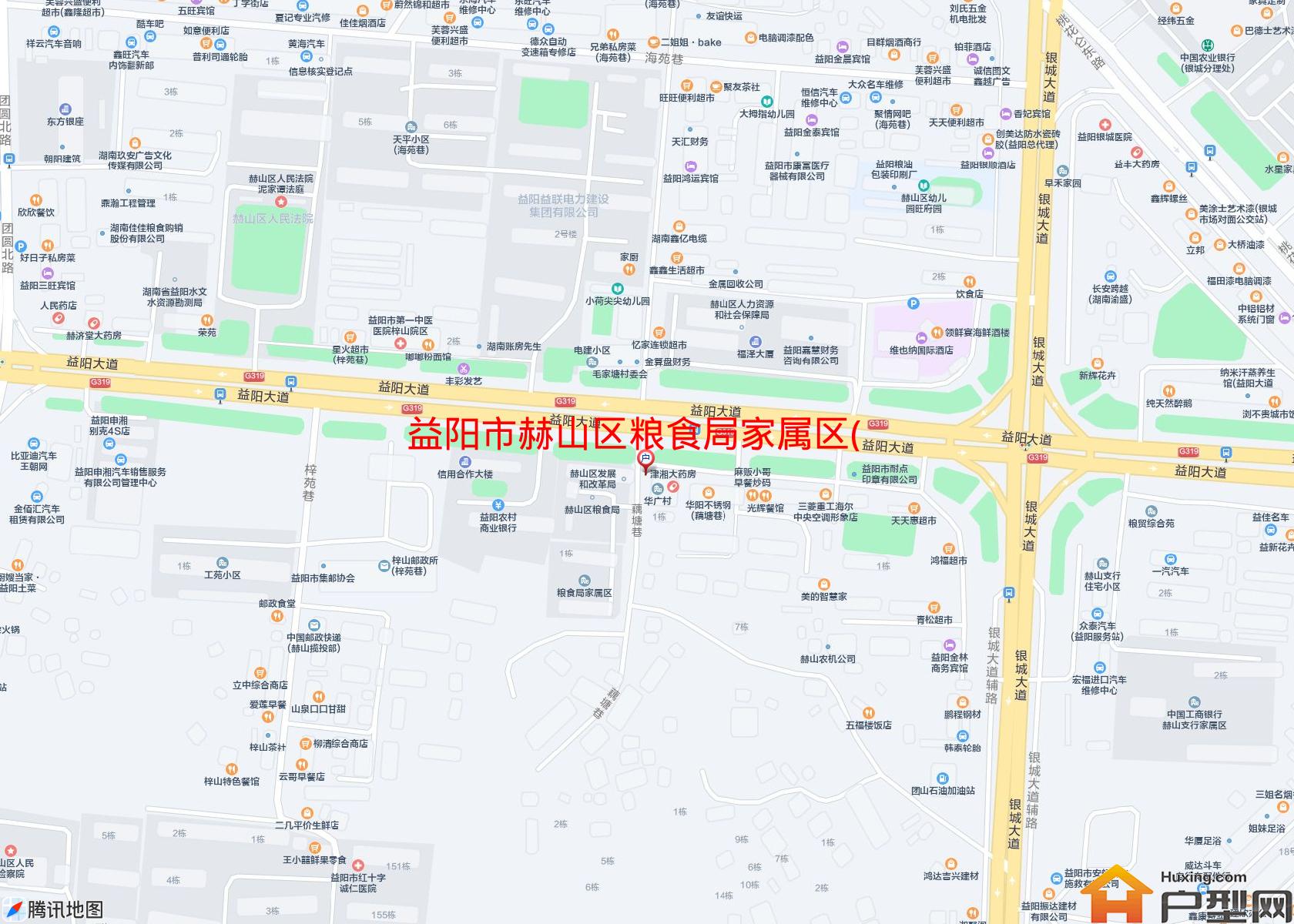 赫山区粮食局家属区(益阳大道东385号)小区 - 户型网