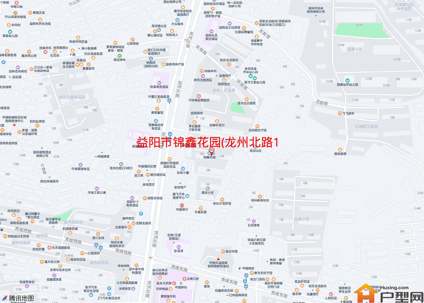 锦鑫花园(龙州北路190号)小区 - 户型网