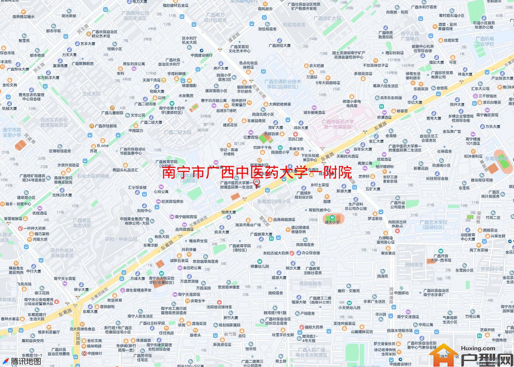 广西中医药大学一附院第一生活区小区 - 户型网