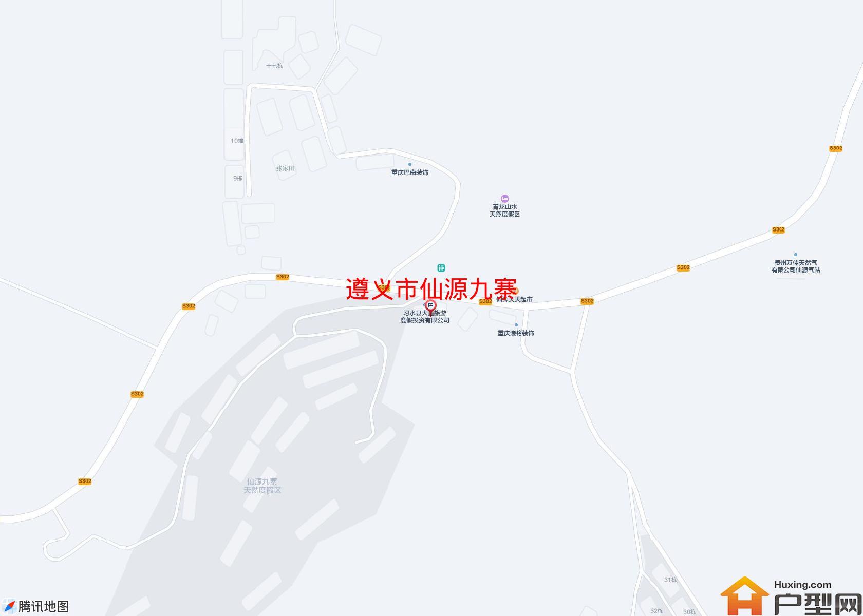 仙源九寨小区 - 户型网