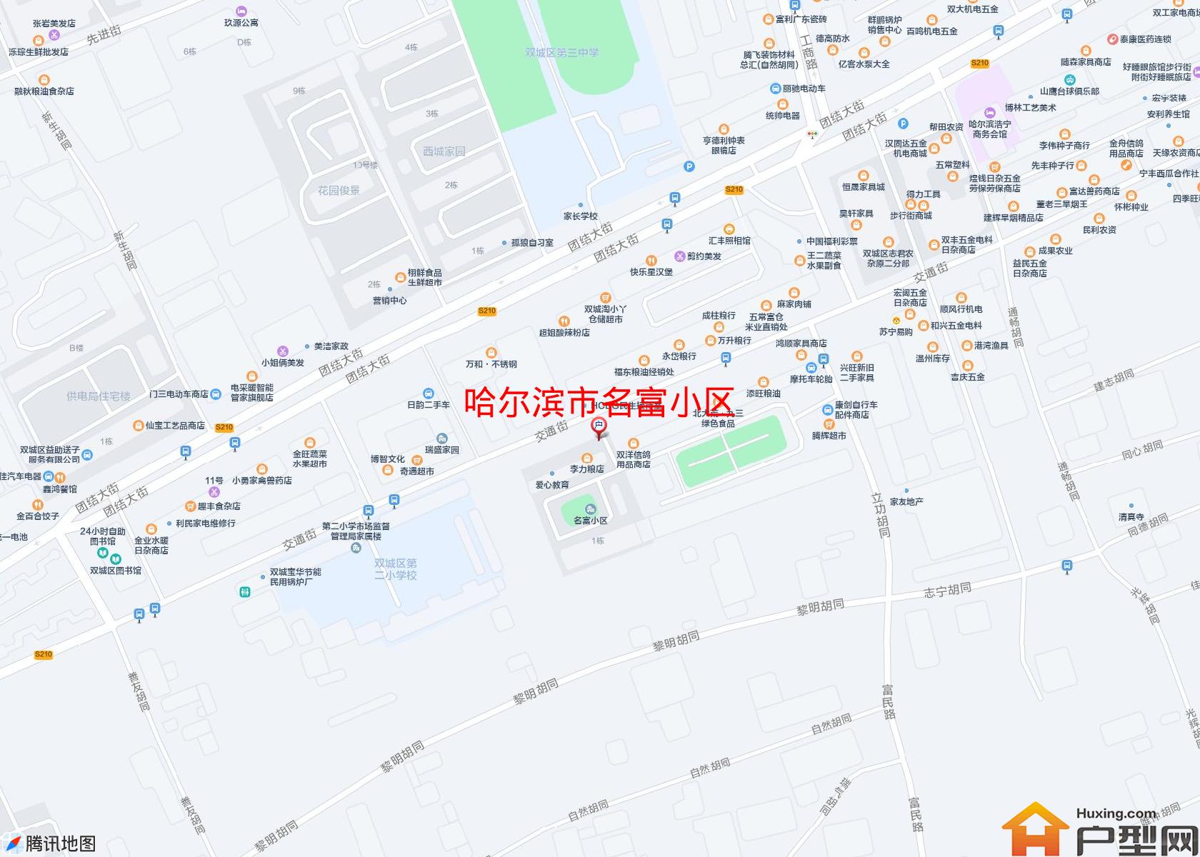 名富小区小区 - 户型网