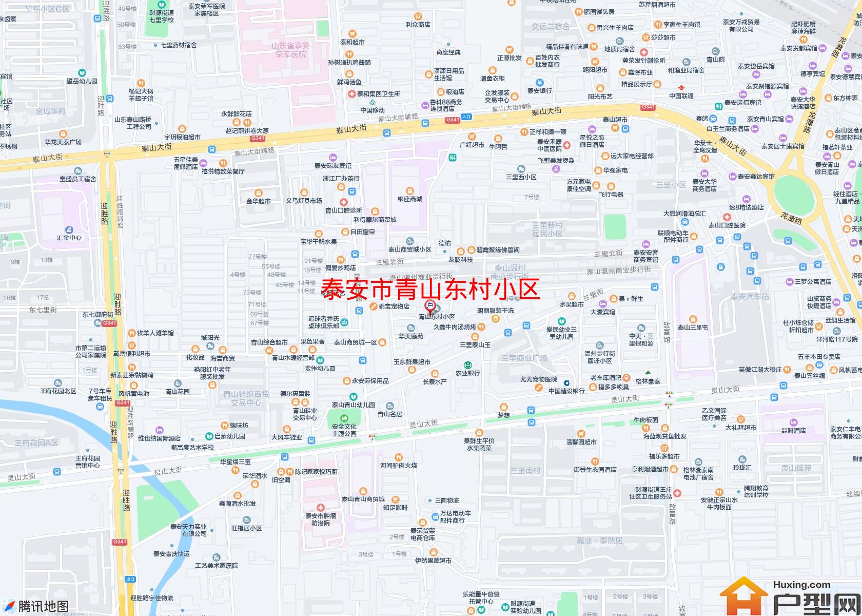 青山东村小区小区 - 户型网