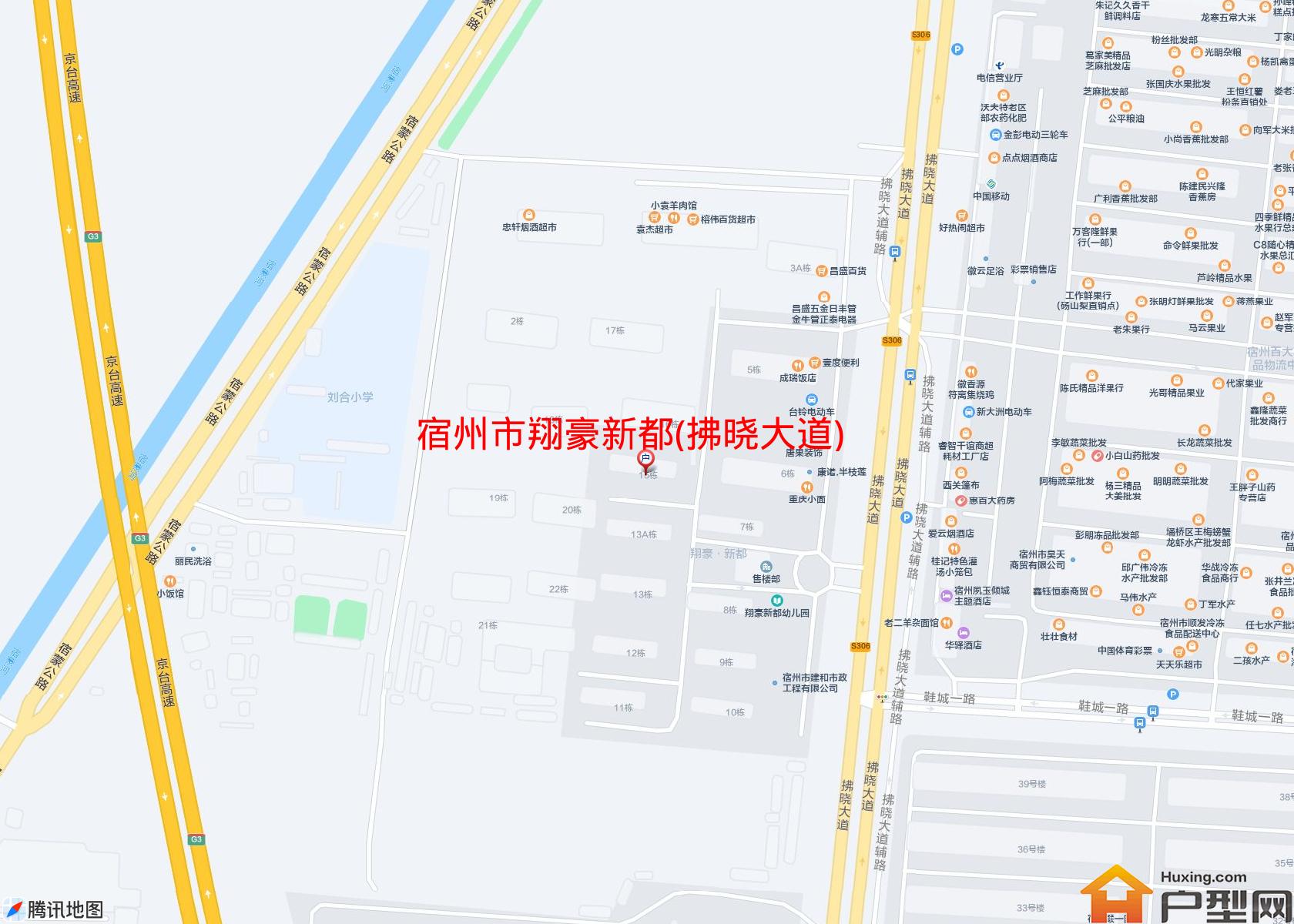 翔豪新都(拂晓大道)小区 - 户型网