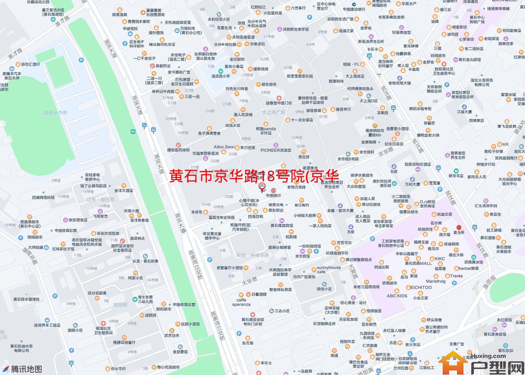 京华路18号院(京华路18号)小区 - 户型网