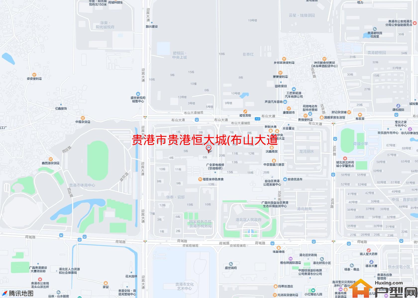 贵港恒大城(布山大道1555号)小区 - 户型网