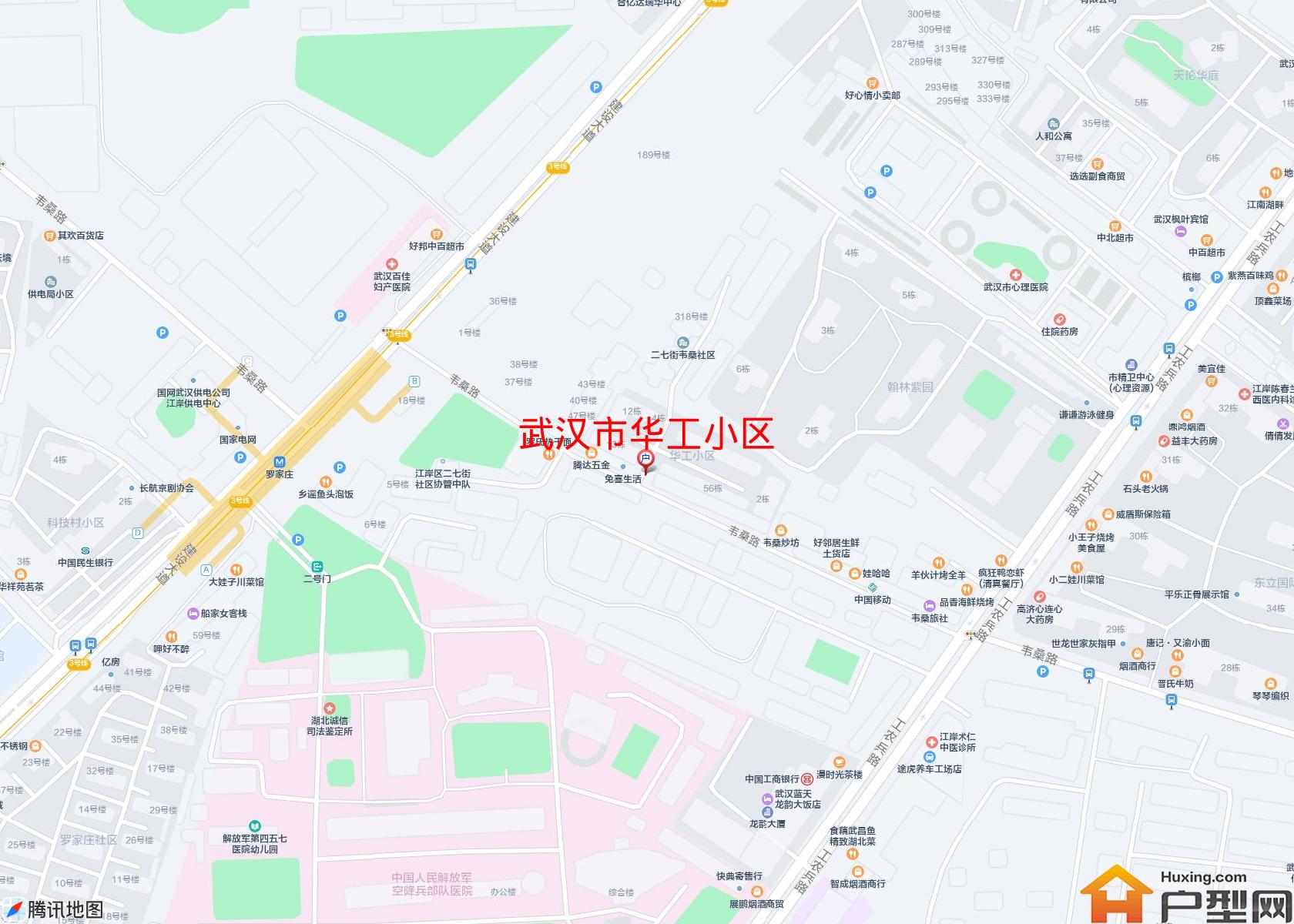 华工小区小区 - 户型网