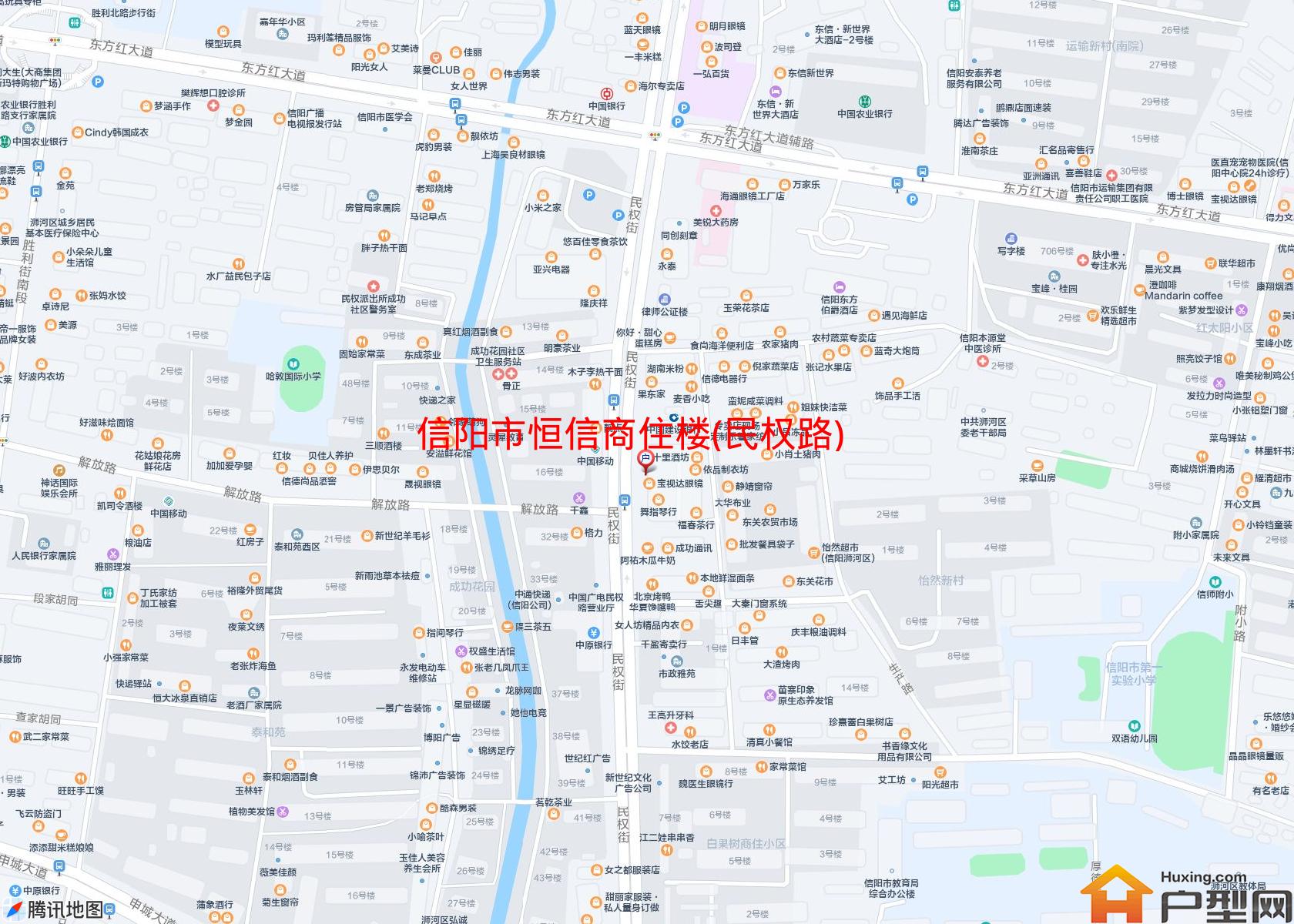 恒信商住楼(民权路)小区 - 户型网