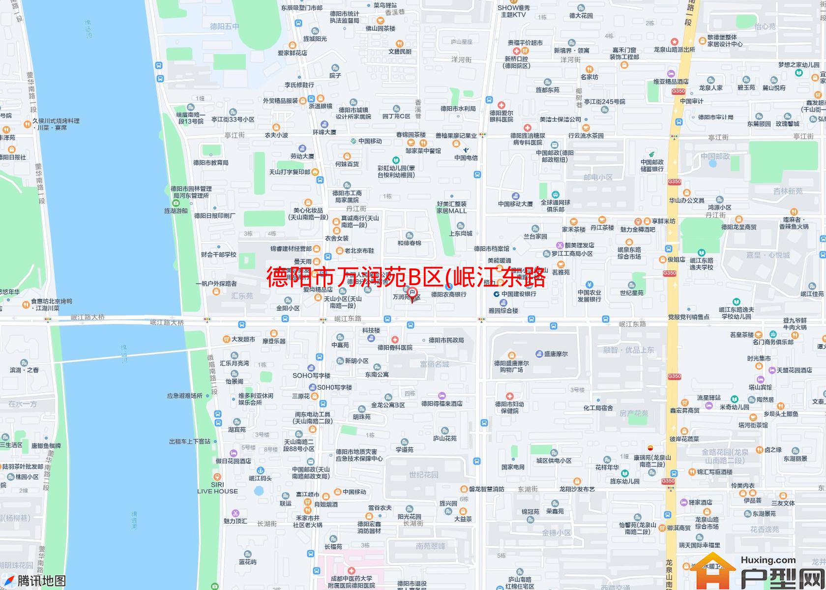万润苑B区(岷江东路139号)小区 - 户型网