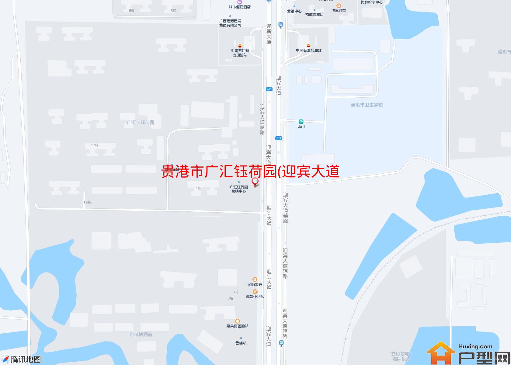 广汇钰荷园(迎宾大道)小区 - 户型网