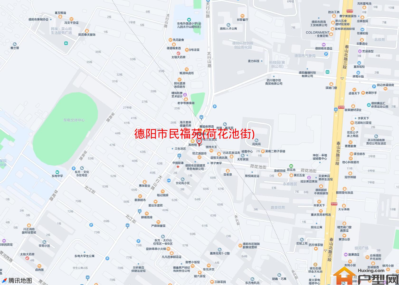 民福苑(荷花池街)小区 - 户型网