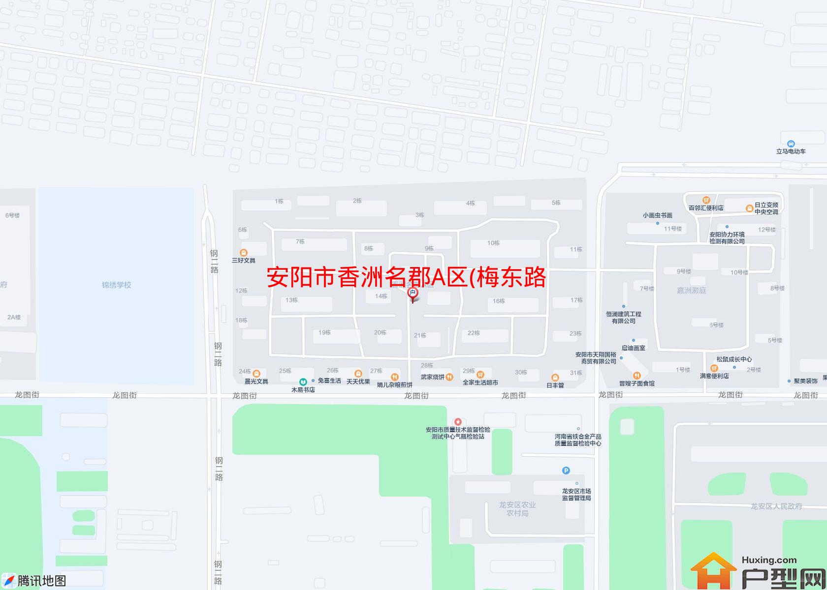 香洲名郡A区(梅东路)小区 - 户型网