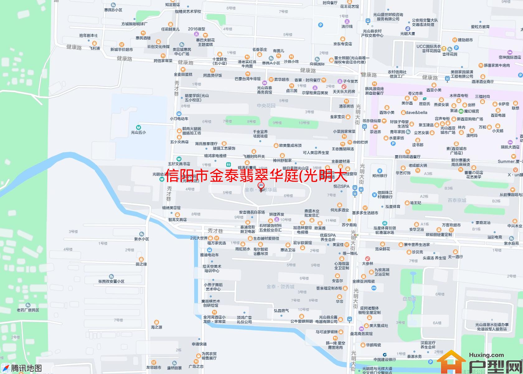 金泰翡翠华庭(光明大街)小区 - 户型网
