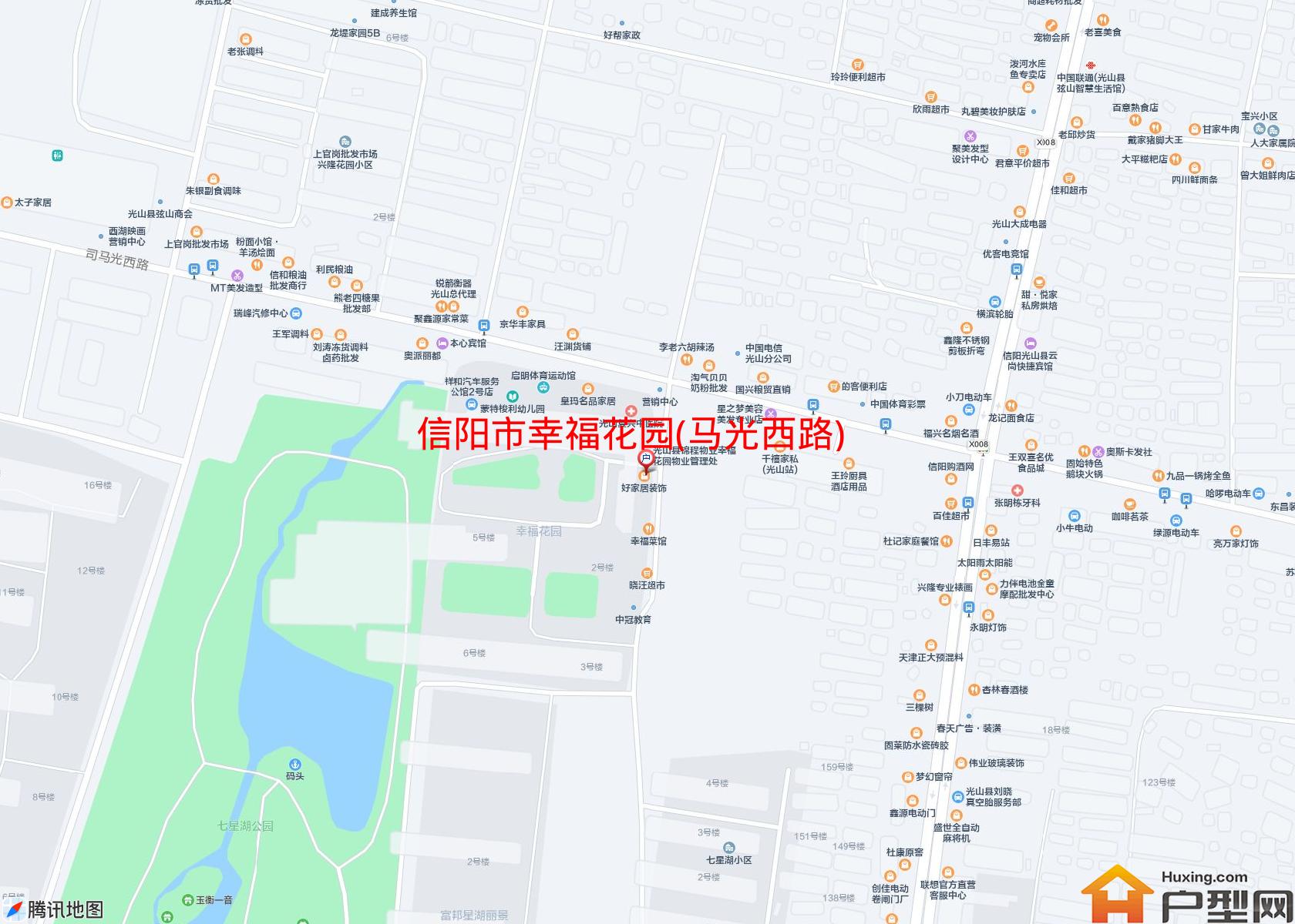幸福花园(马光西路)小区 - 户型网