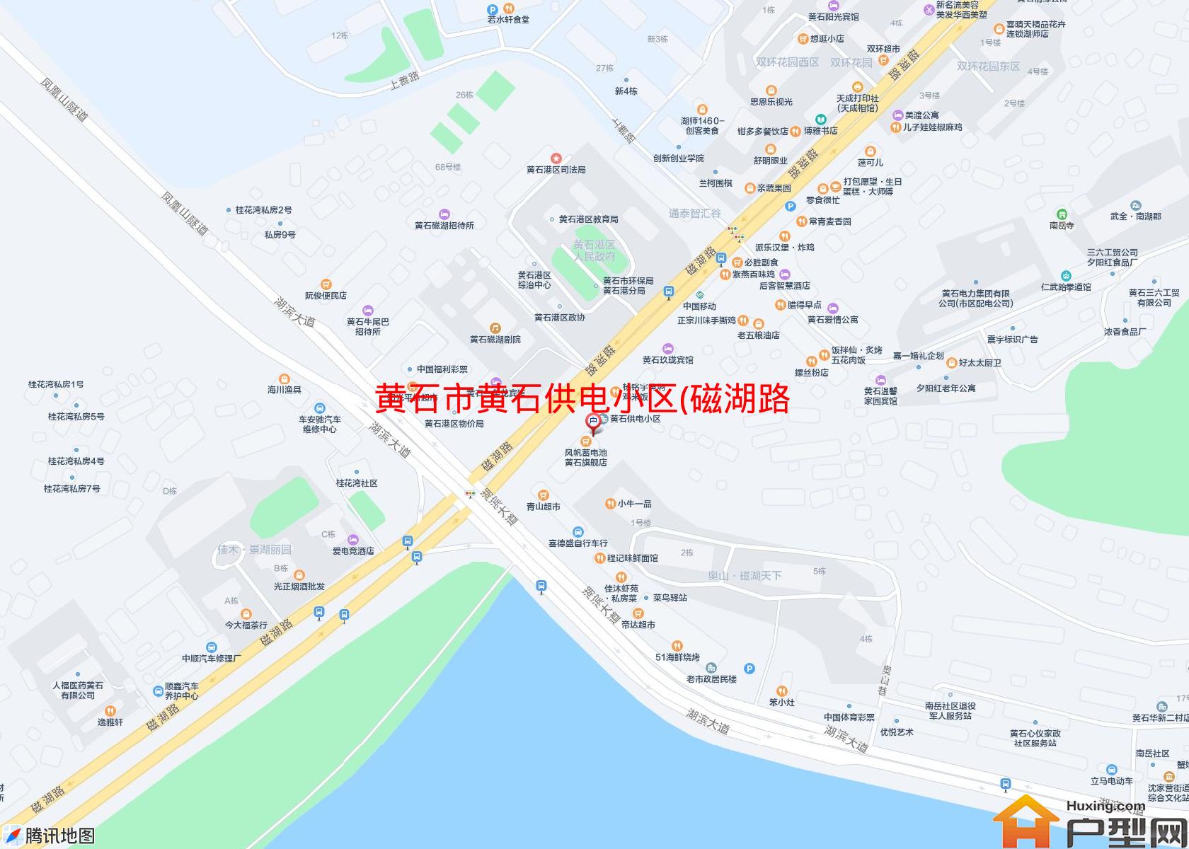 黄石供电小区(磁湖路64号)小区 - 户型网