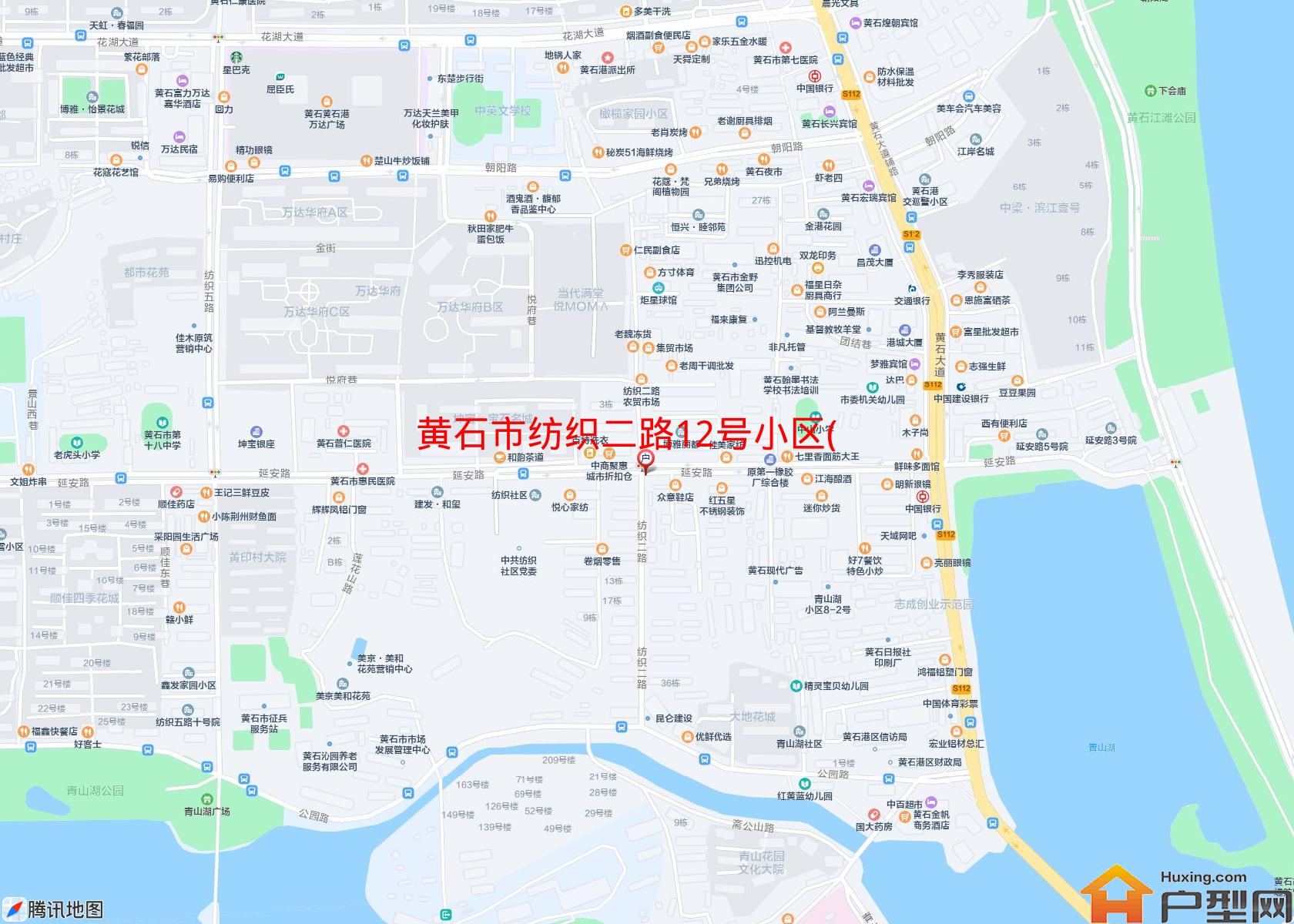 纺织二路12号小区(纺织二路12号)小区 - 户型网