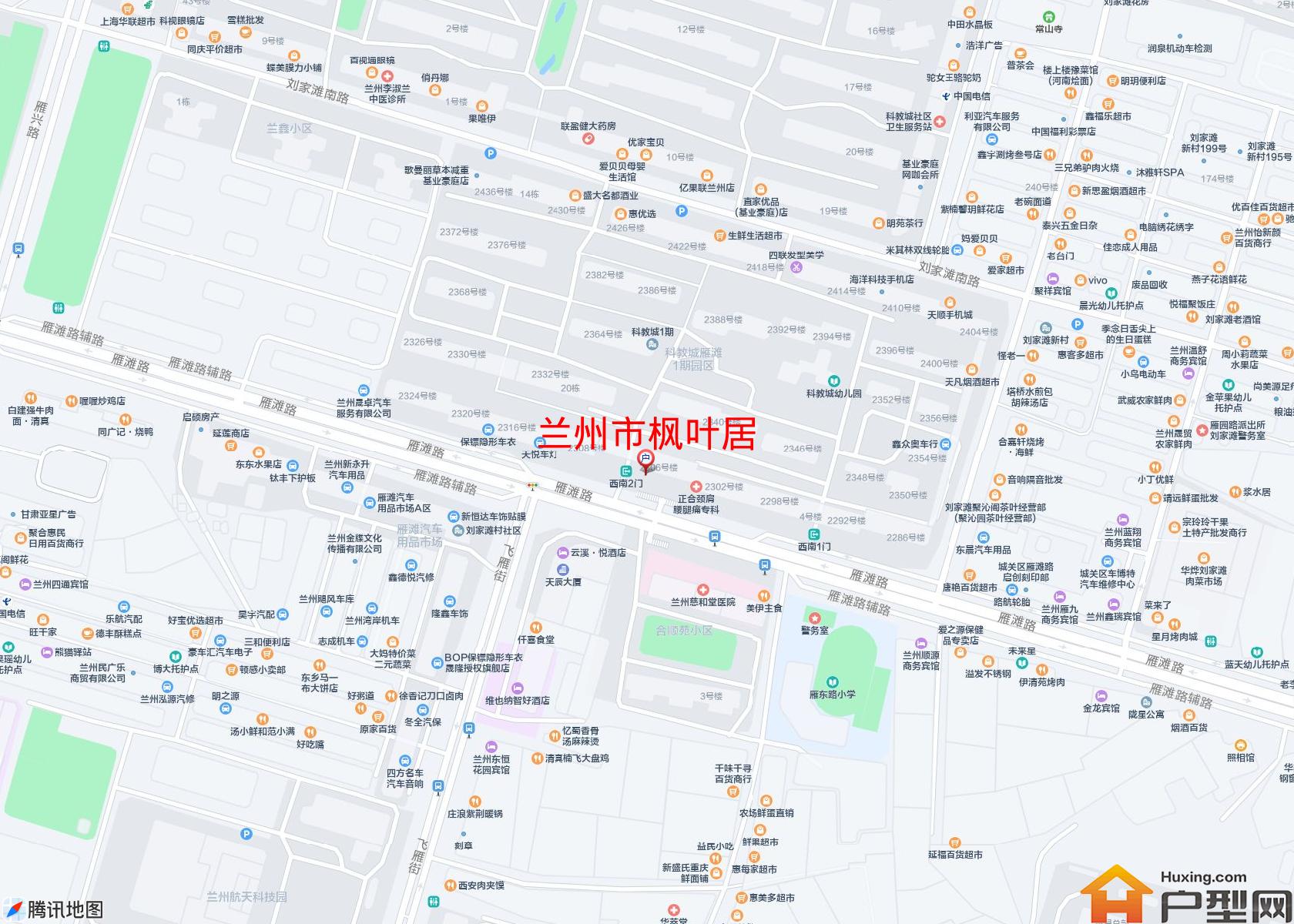 枫叶居小区 - 户型网